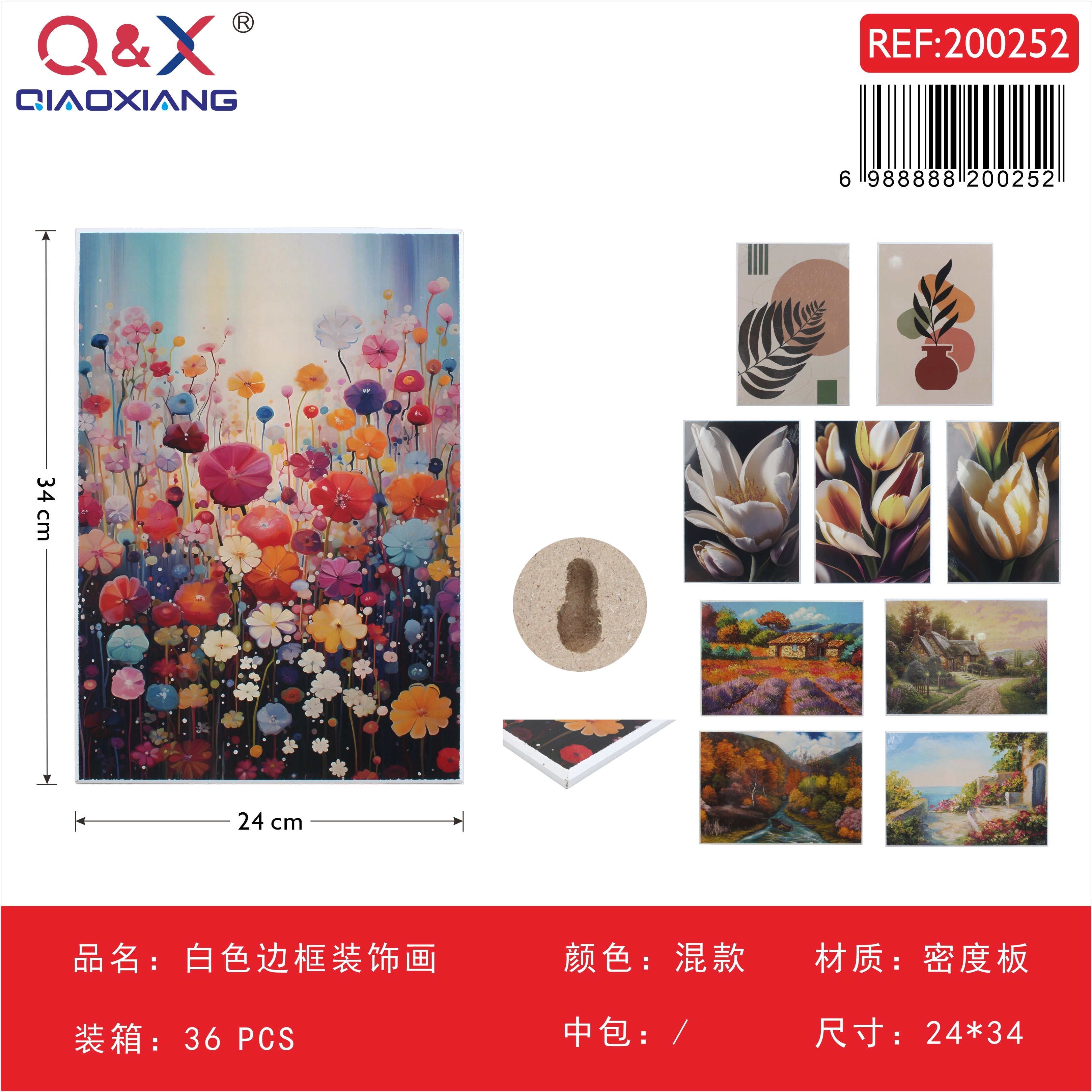 Cuadro decorativo con marco blanco 24×34 cm