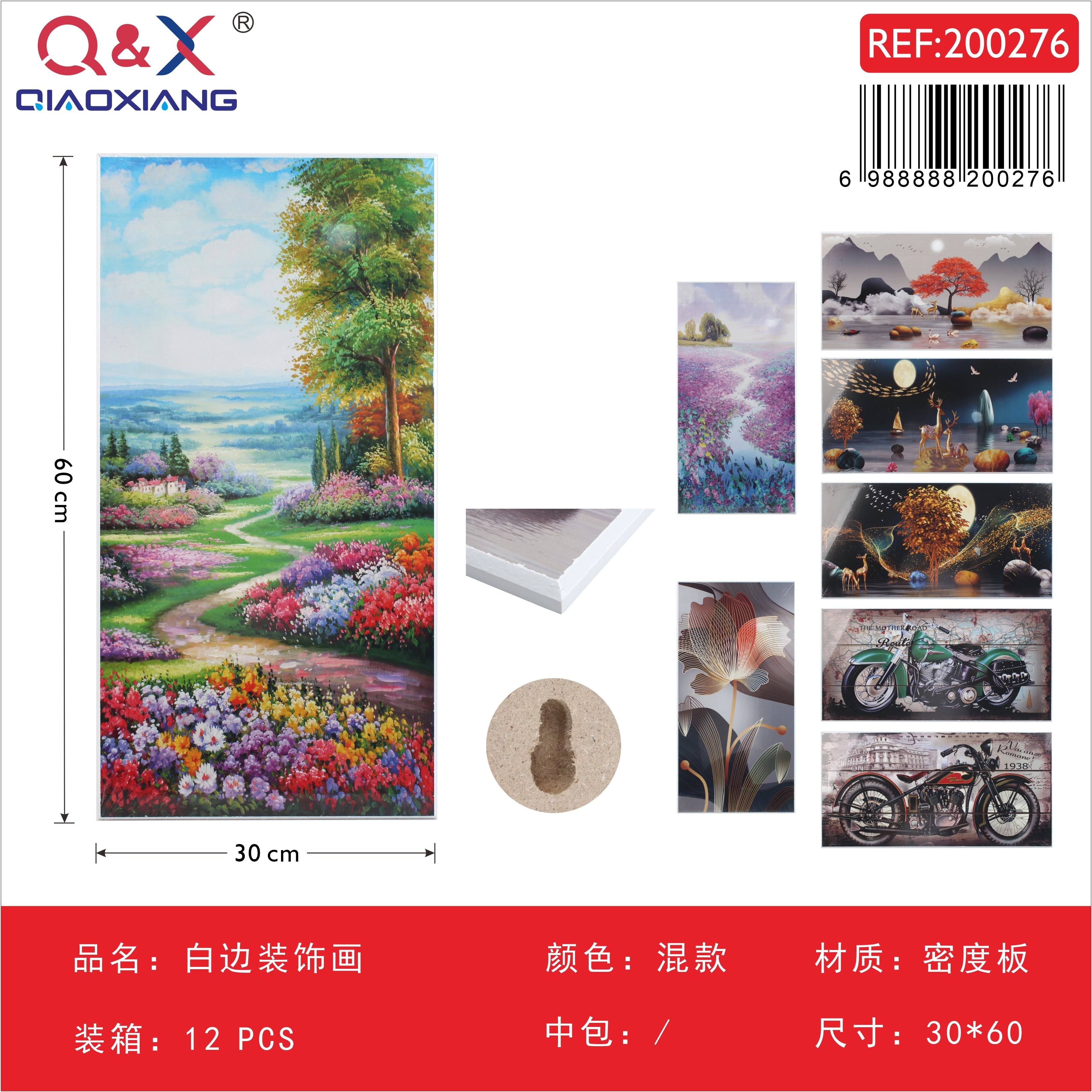 Cuadro decorativo con borde blanco 30×60 cm