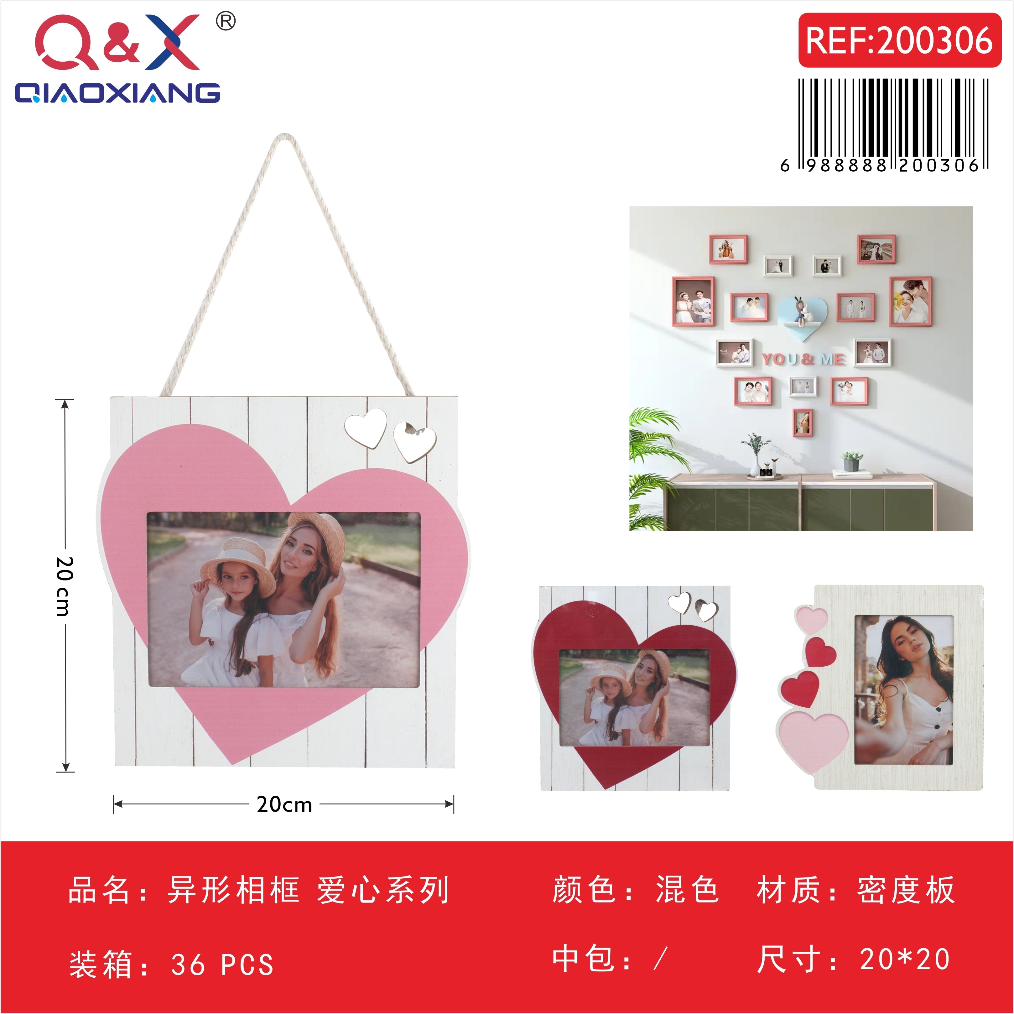 Marco fotográfico forma especial corazón 20×20 cm