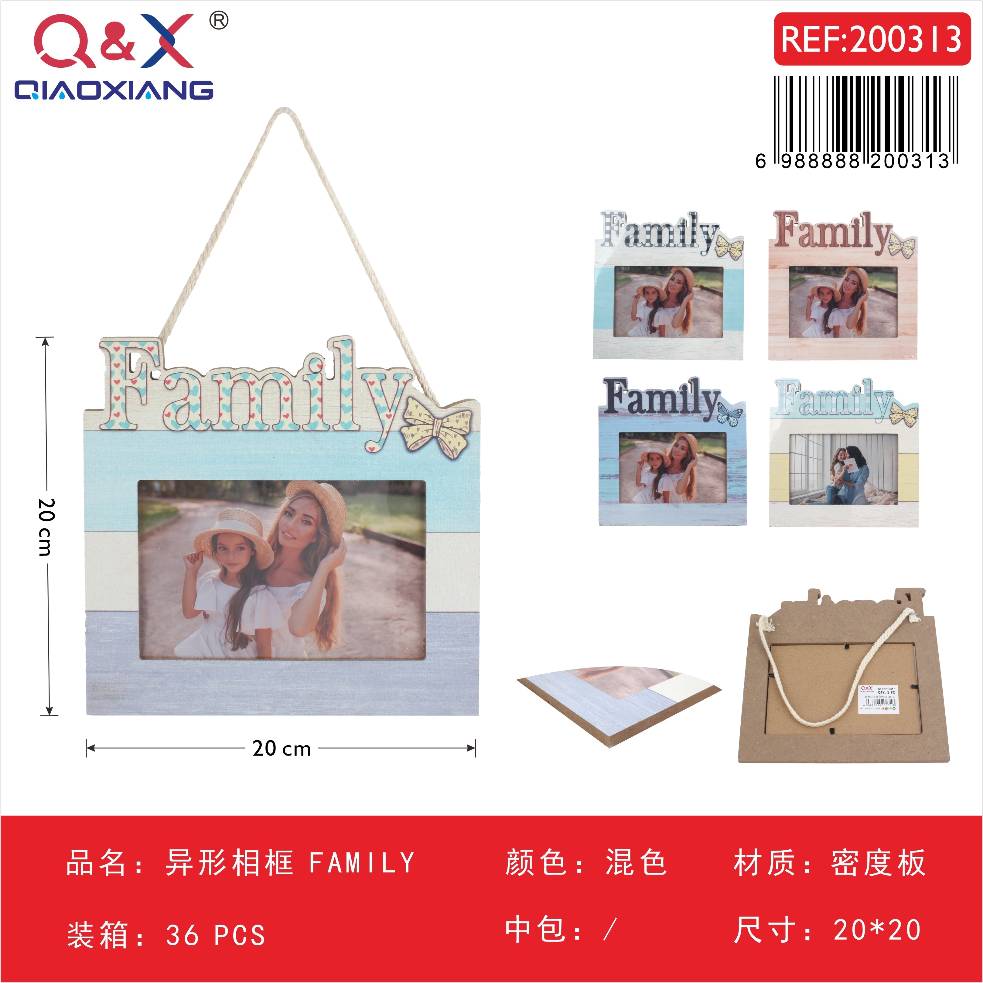 Marco fotográfico de forma especial FAMILY 20×20 cm