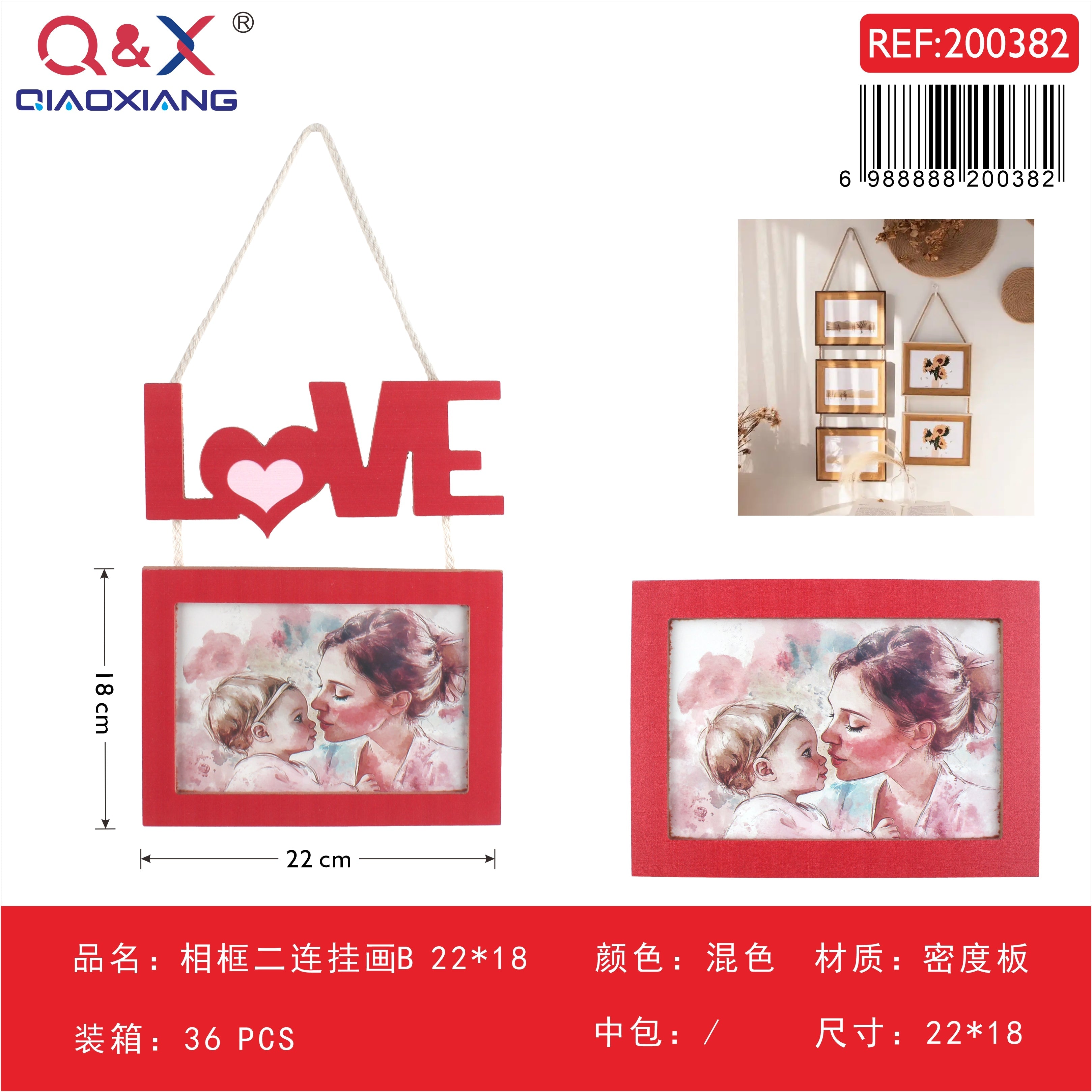 Marco doble colgante modelo B 22×18 cm