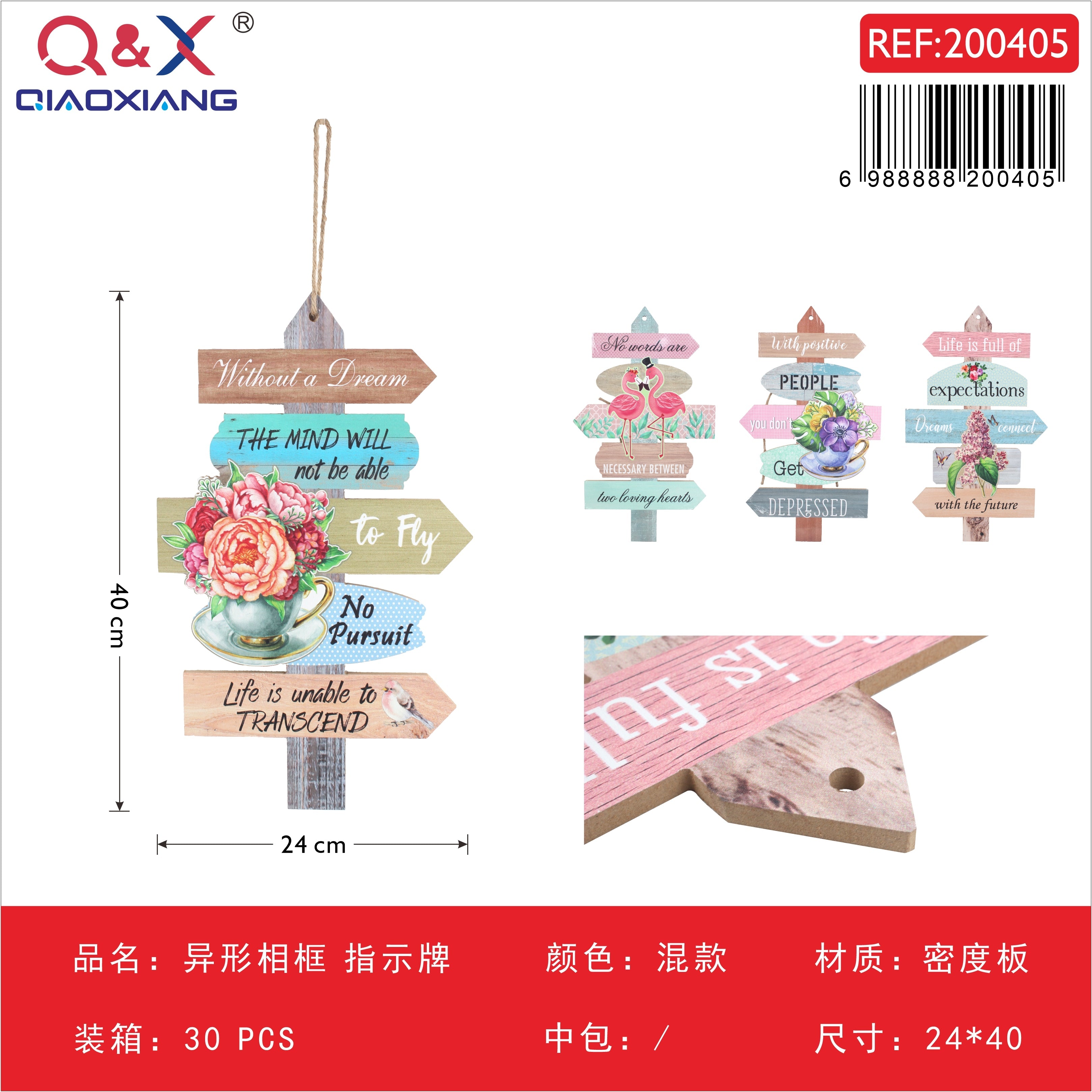 Marco fotográfico de forma especial tipo señal 24×40 cm