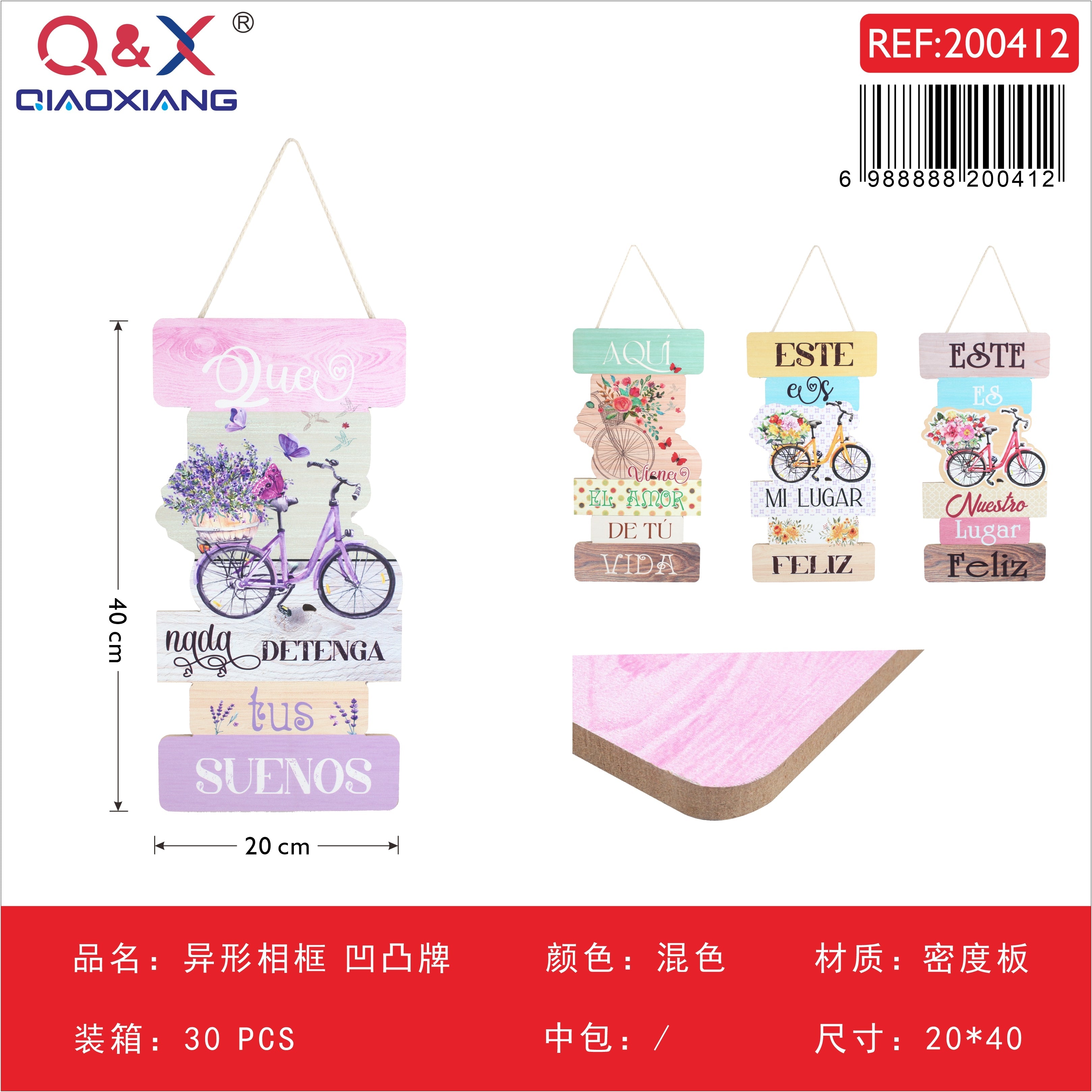 Marco fotográfico de forma especial tipo placa relieve 20×40 cm