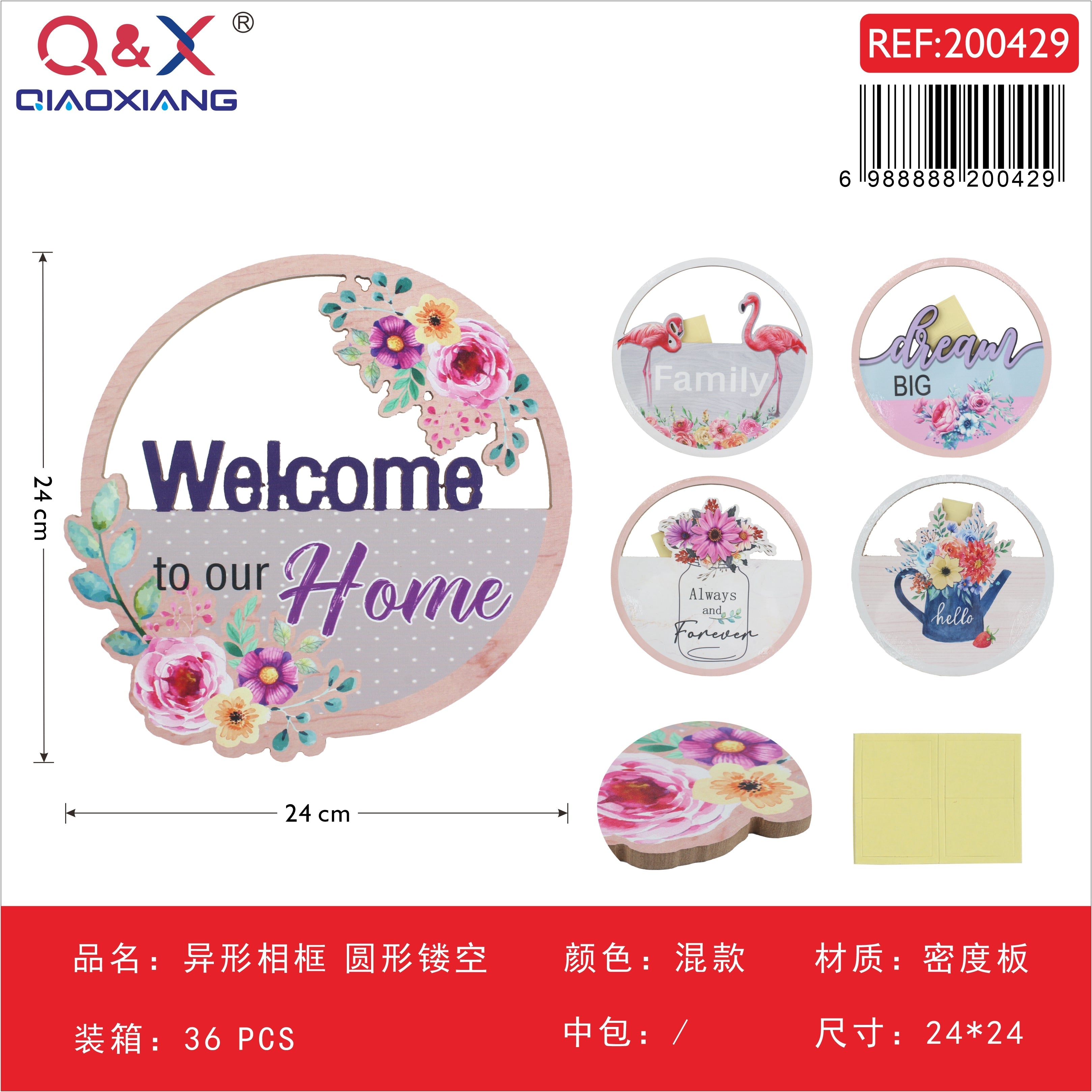 Marco fotográfico de forma especial circular calado 24×24 cm