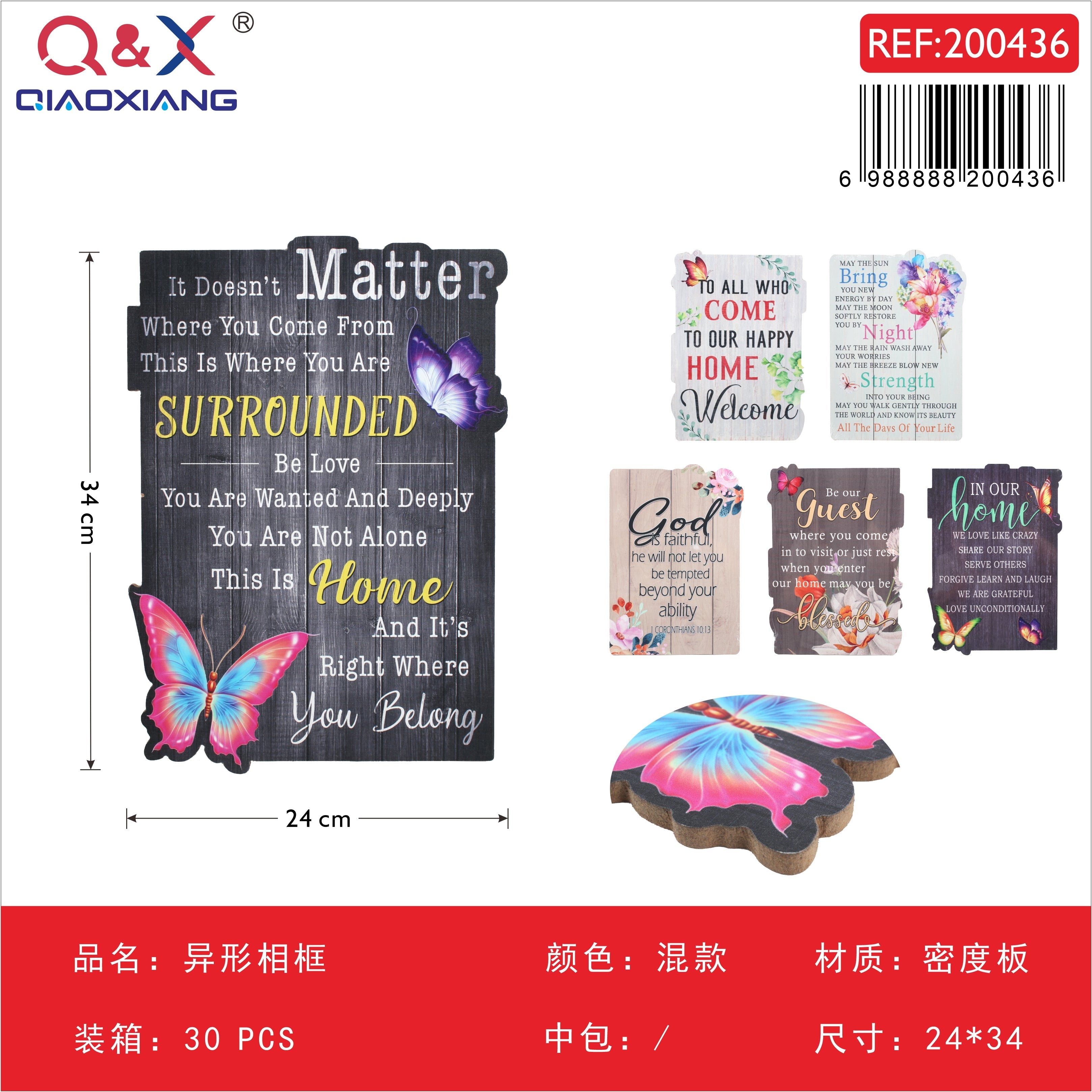 Marco fotográfico de forma especial 24×34 cm