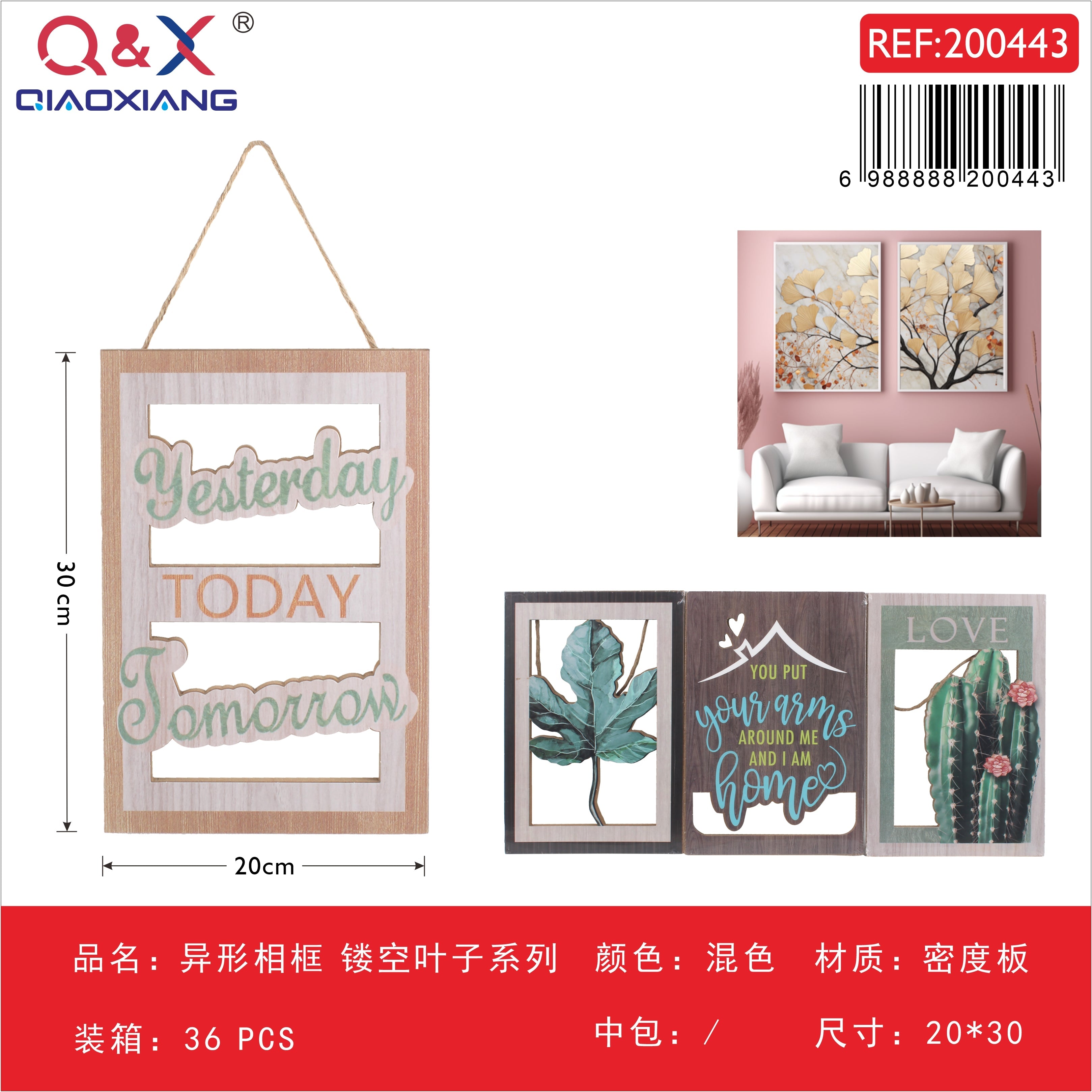 Marco fotográfico de forma especial serie hojas caladas 20×30 cm