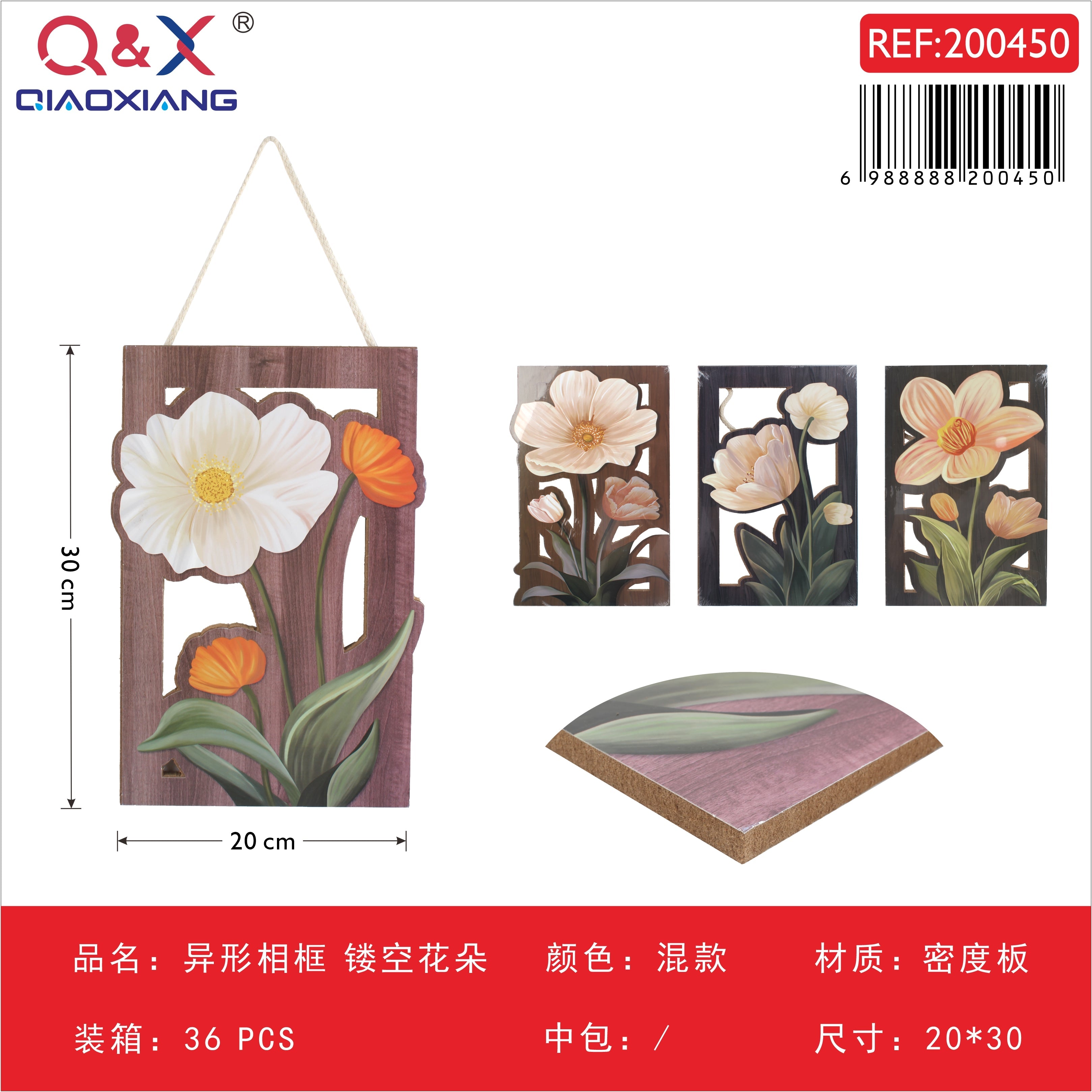 Marco fotográfico de forma especial serie flores caladas 20×30 cm