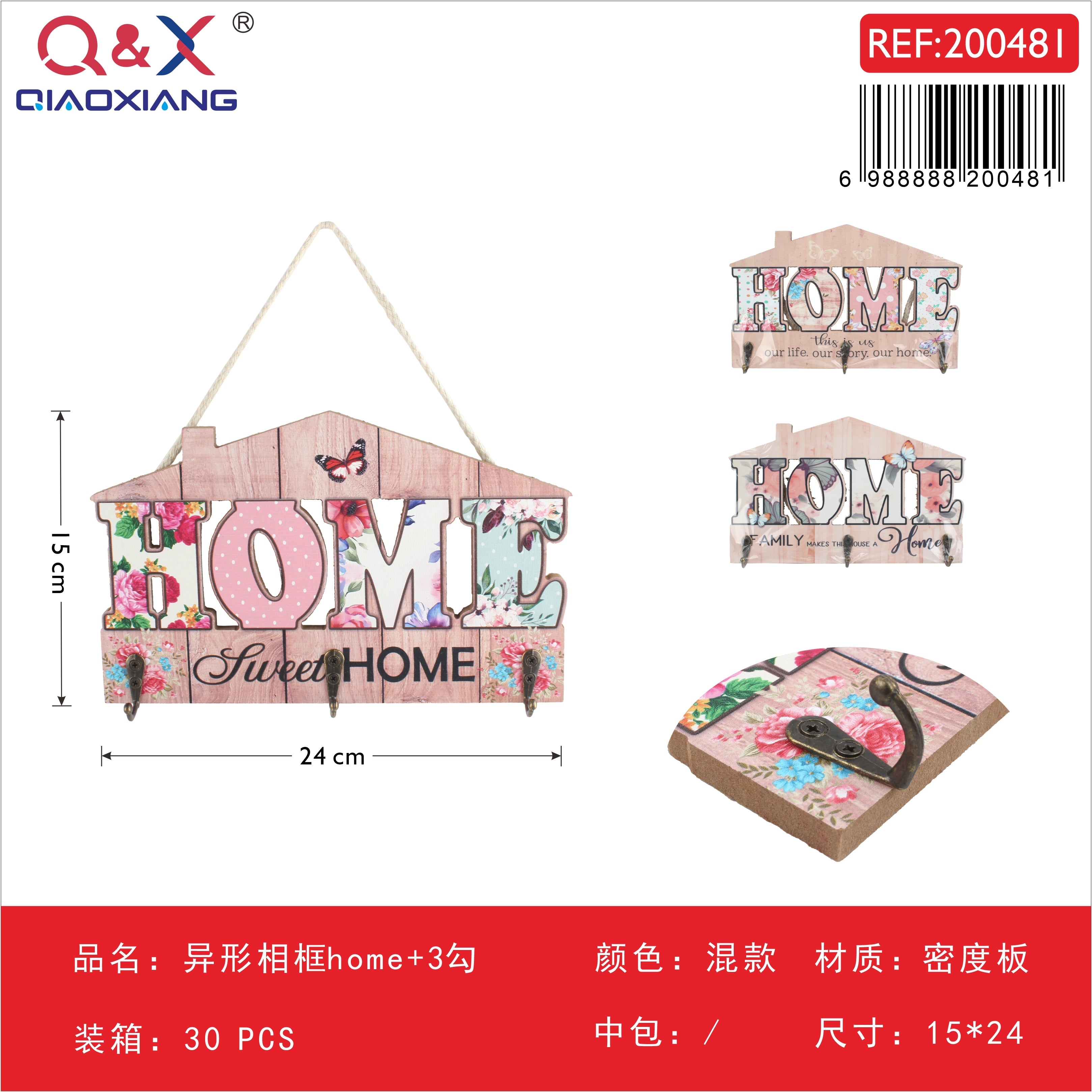 Decoración Colgante Home 15x24cm con 3 Ganchos