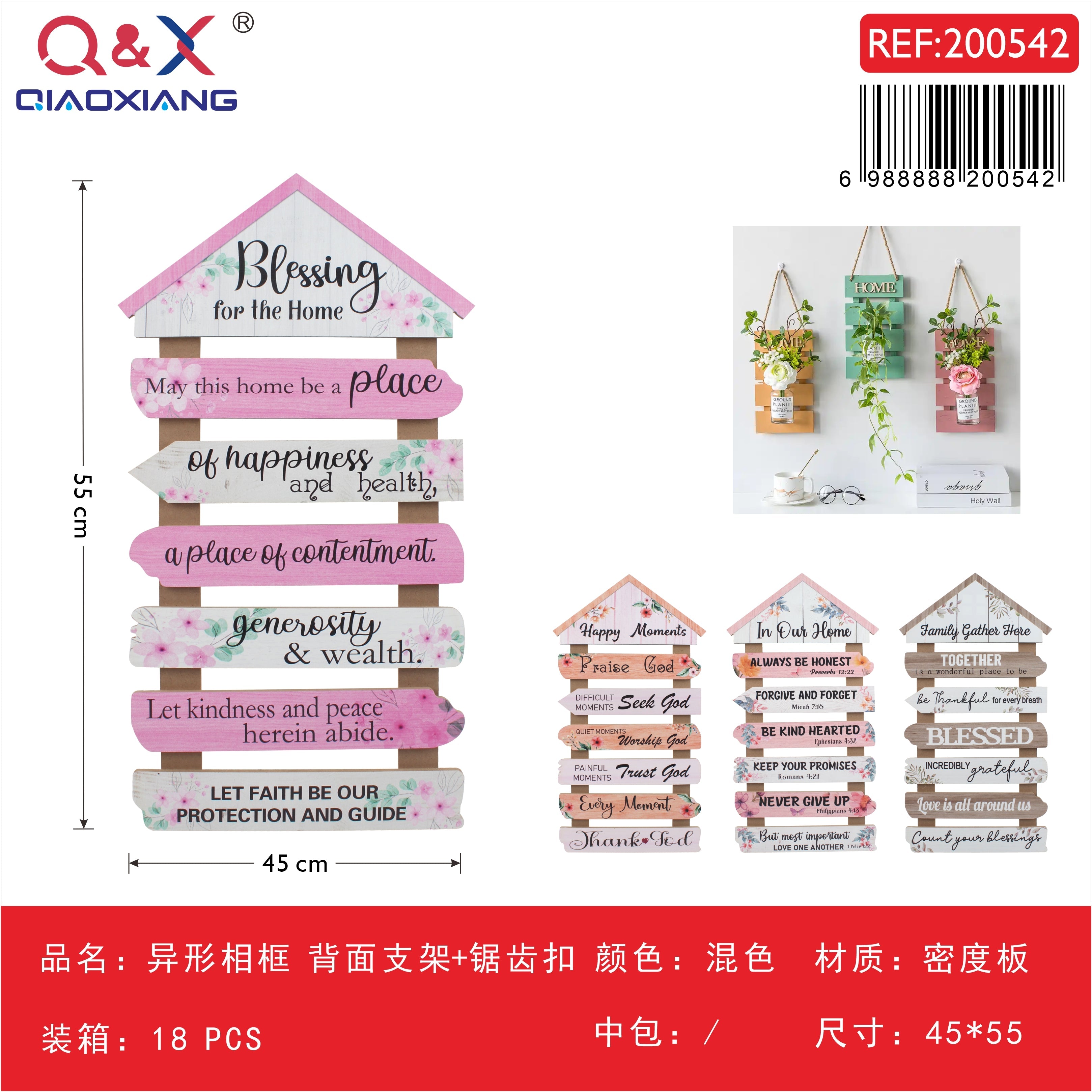 Marco fotográfico de forma especial HOME con soporte trasero y colgador dentado 45×55 cm