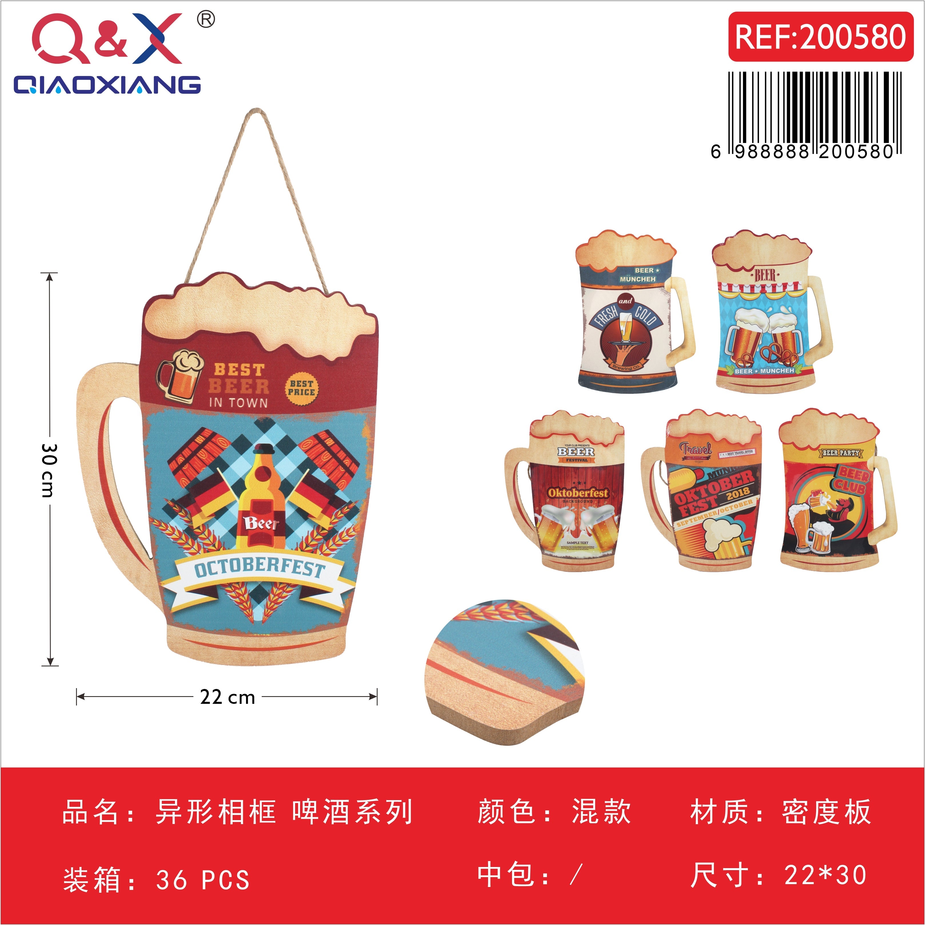 Marco fotográfico de forma especial serie cerveza 22×30 cm