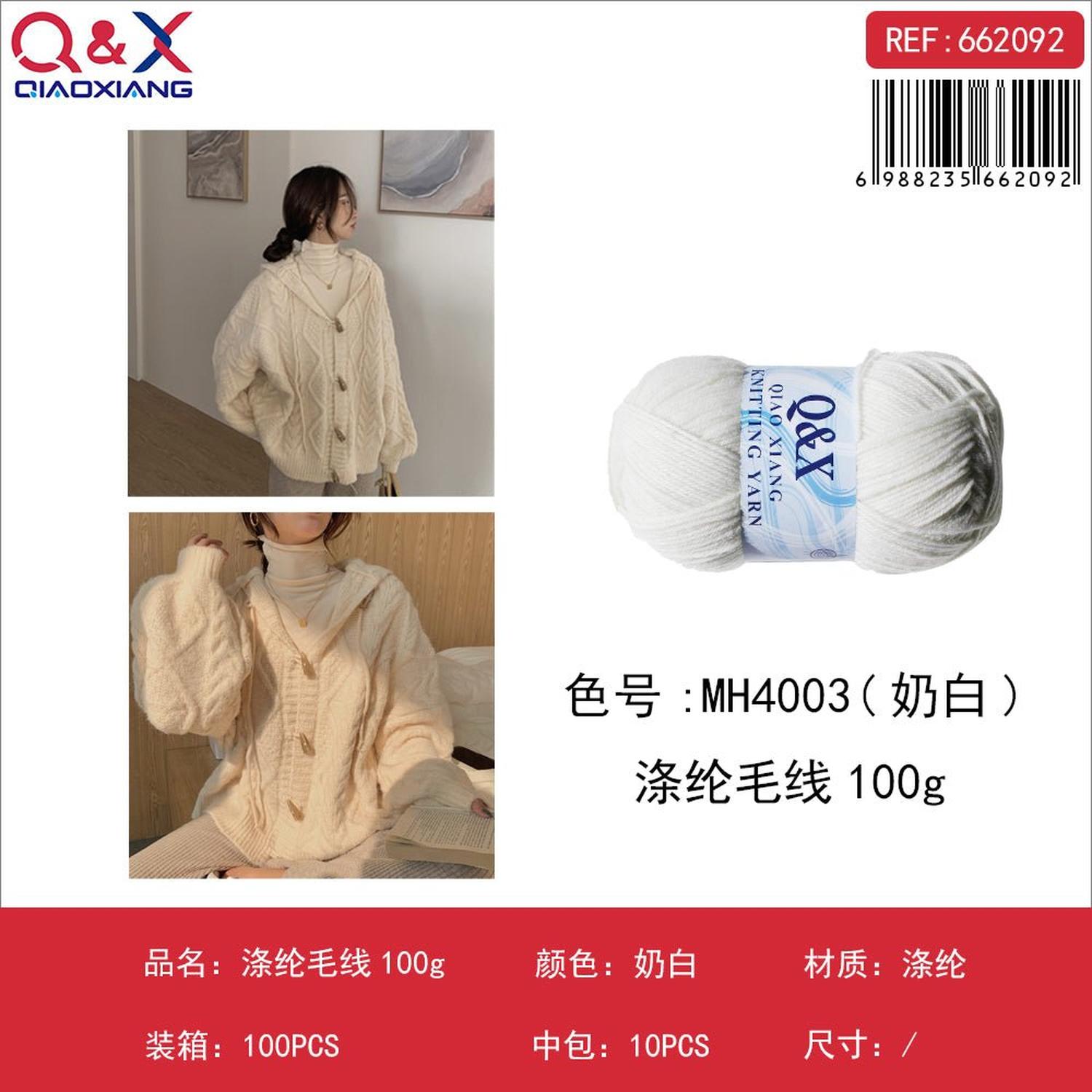 Hilo De Lana Blanco Mh4003