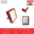 Marco Shadow Box con profundidad M-701  - 10X15cm