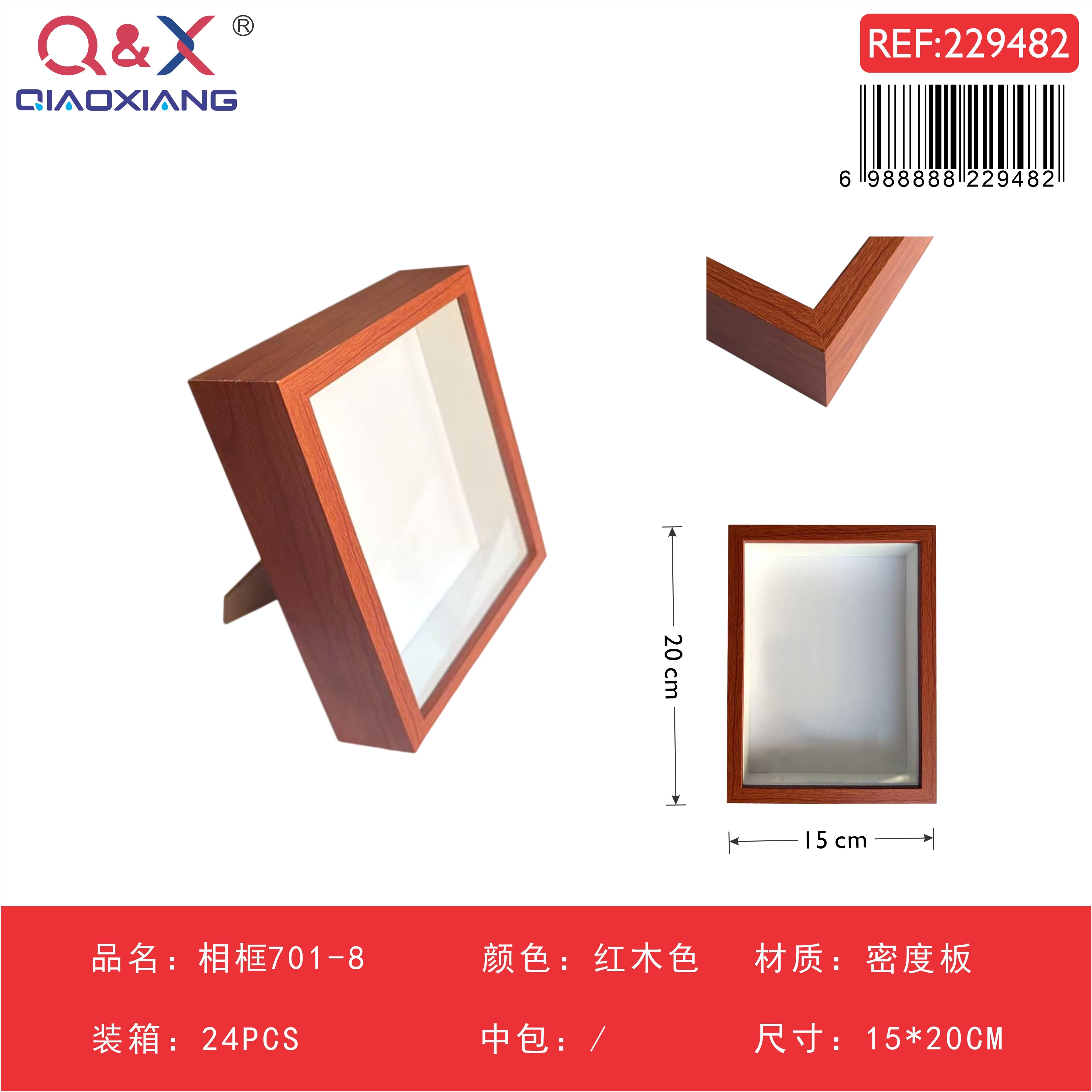 Marco Shadow Box con profundidad M-701  - 15X20cm