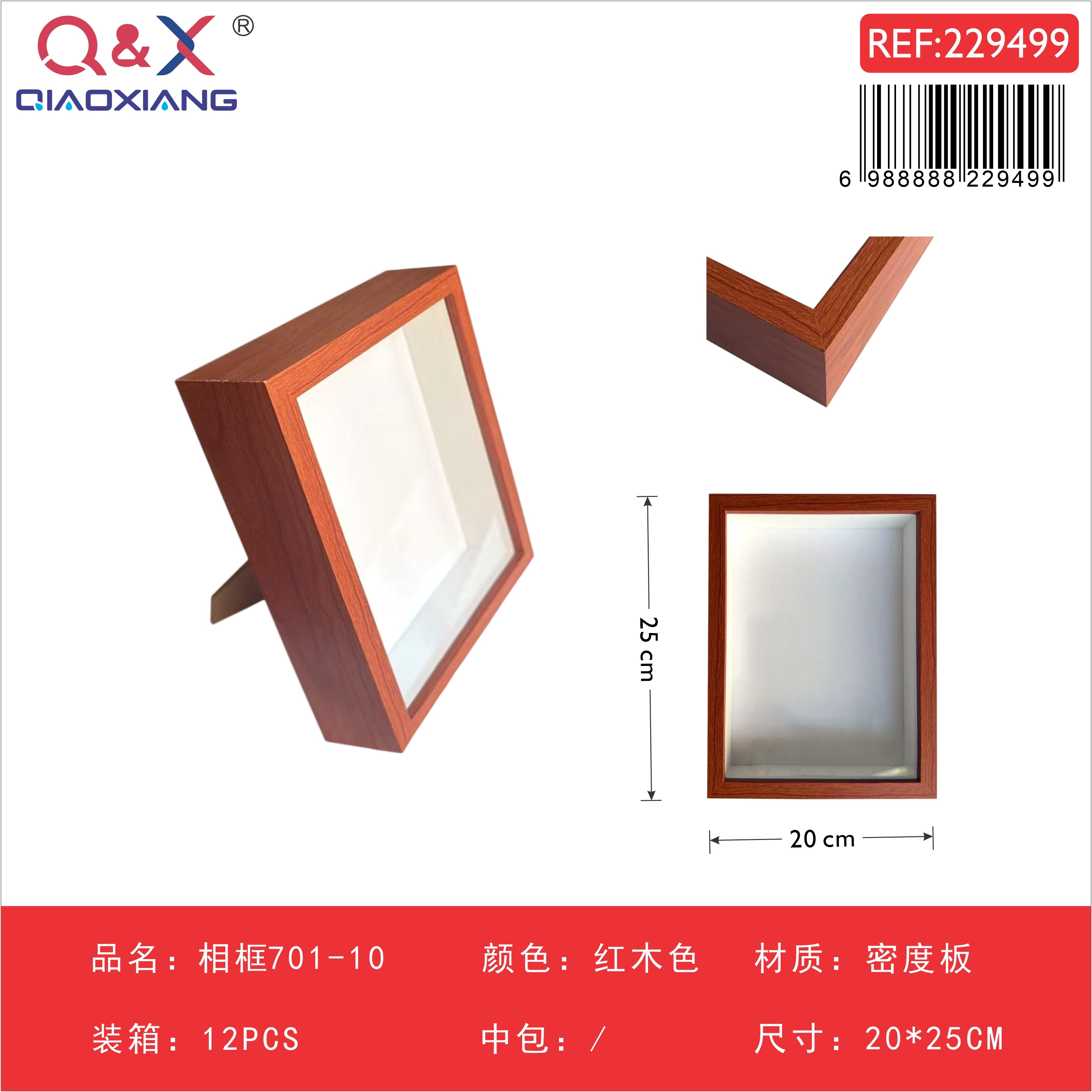 Marco Shadow Box con profundidad M-701 - 20X25cm