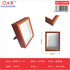 Marco Shadow Box con profundidad M-701 - 20X25cm