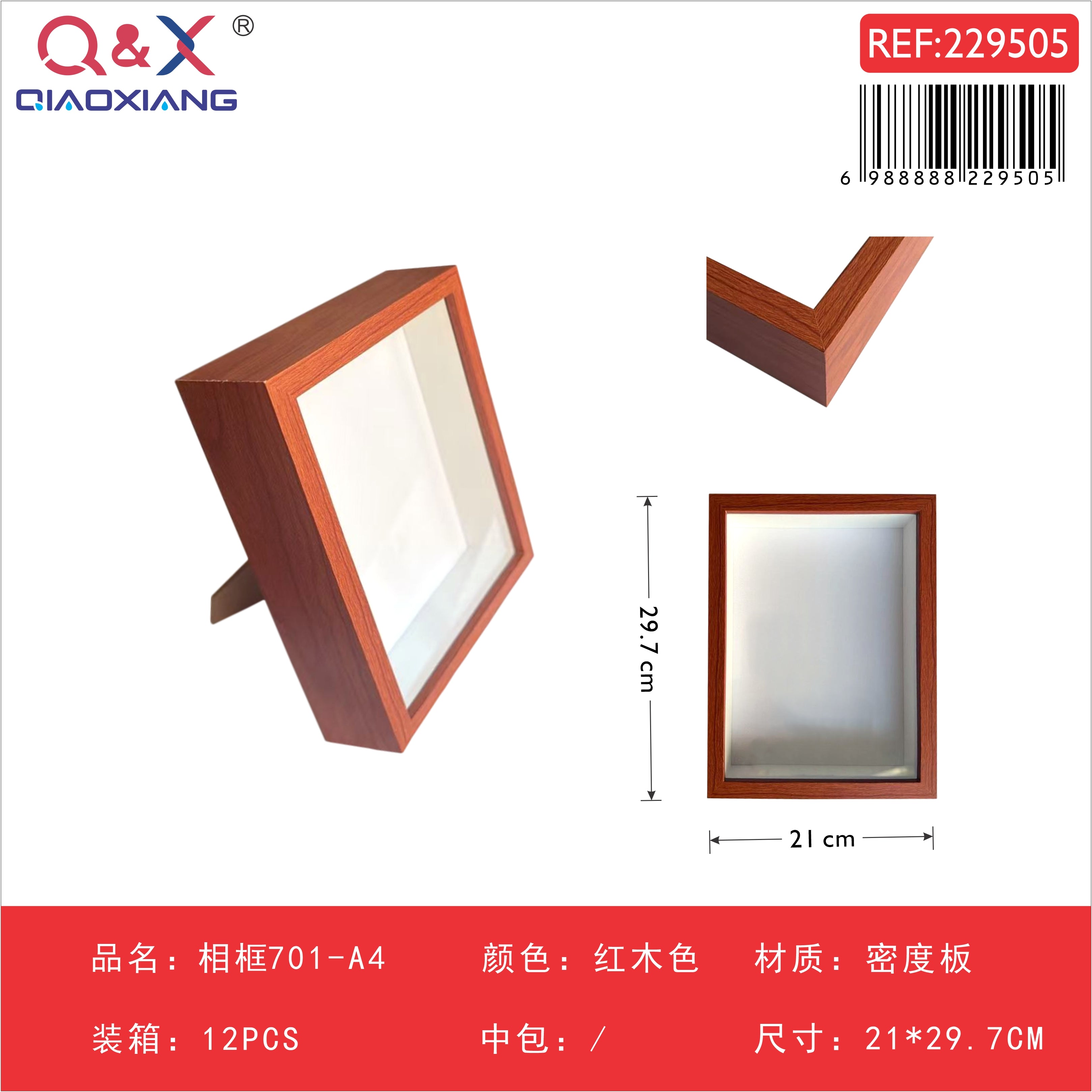 Marco Shadow Box con profundidad M-701  - A4-21X29.7cm