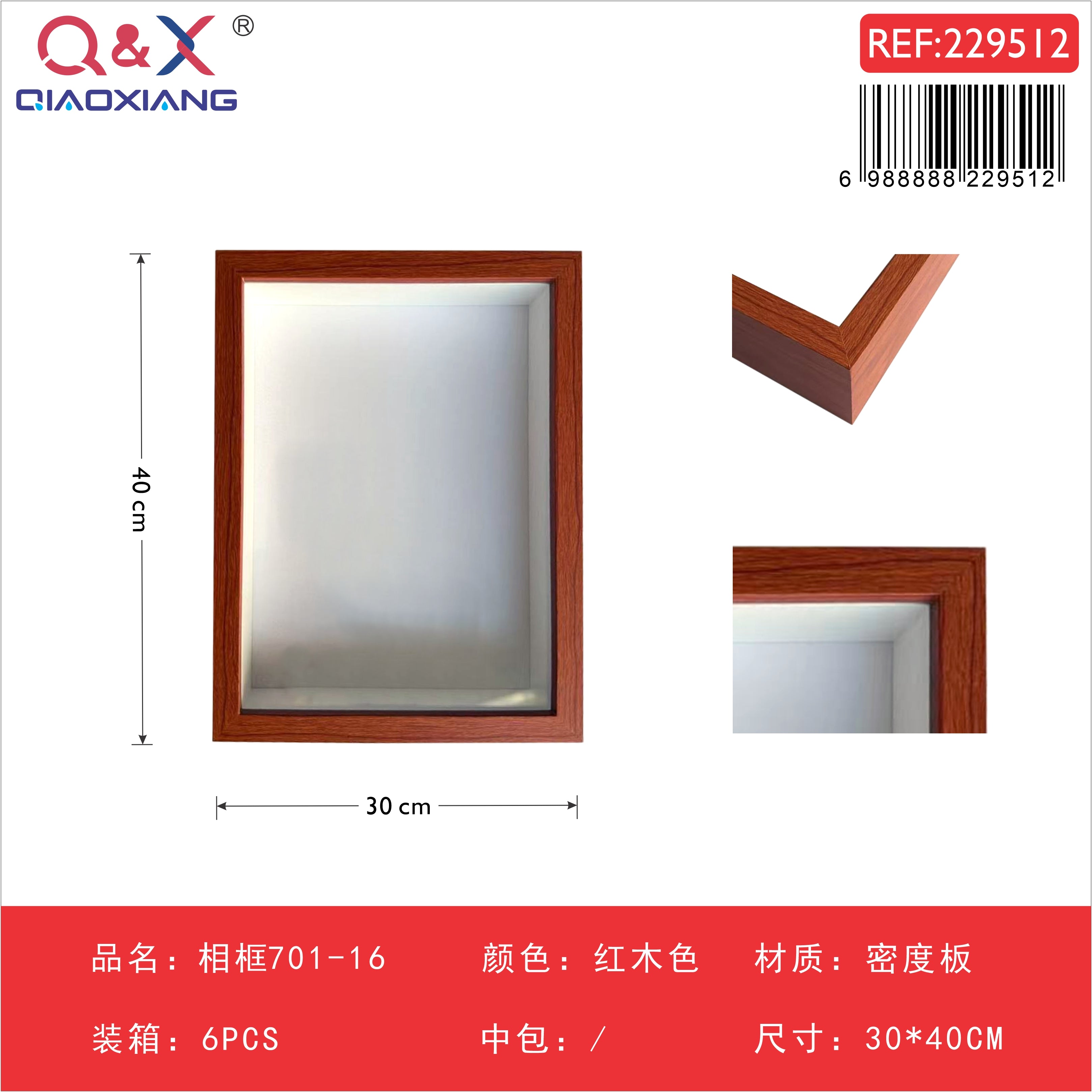 Marco Shadow Box con profundidad M-701  - 30X40cm