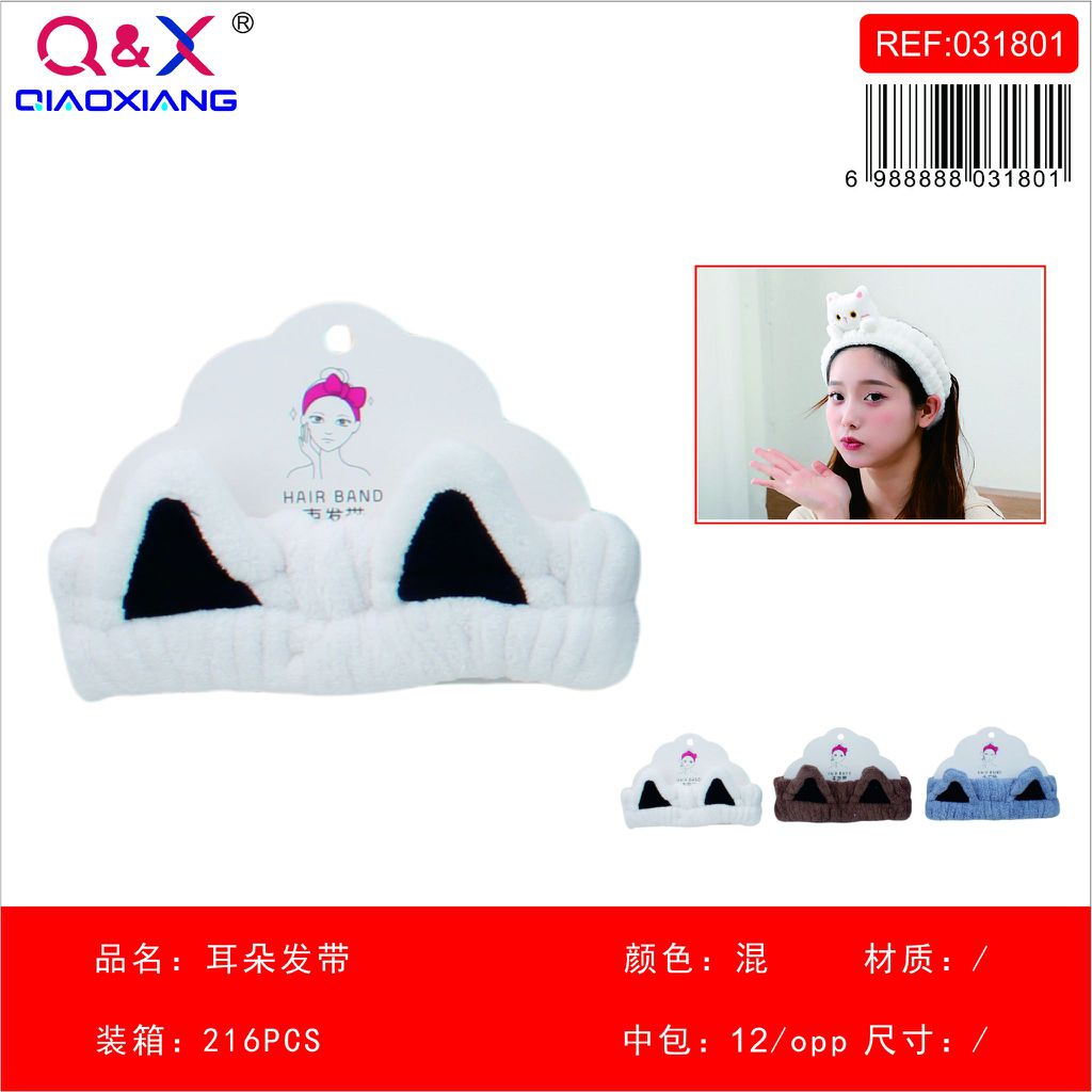 Banda Diadema para Maquillaje y Skincare con Orejas de Gato Q&X