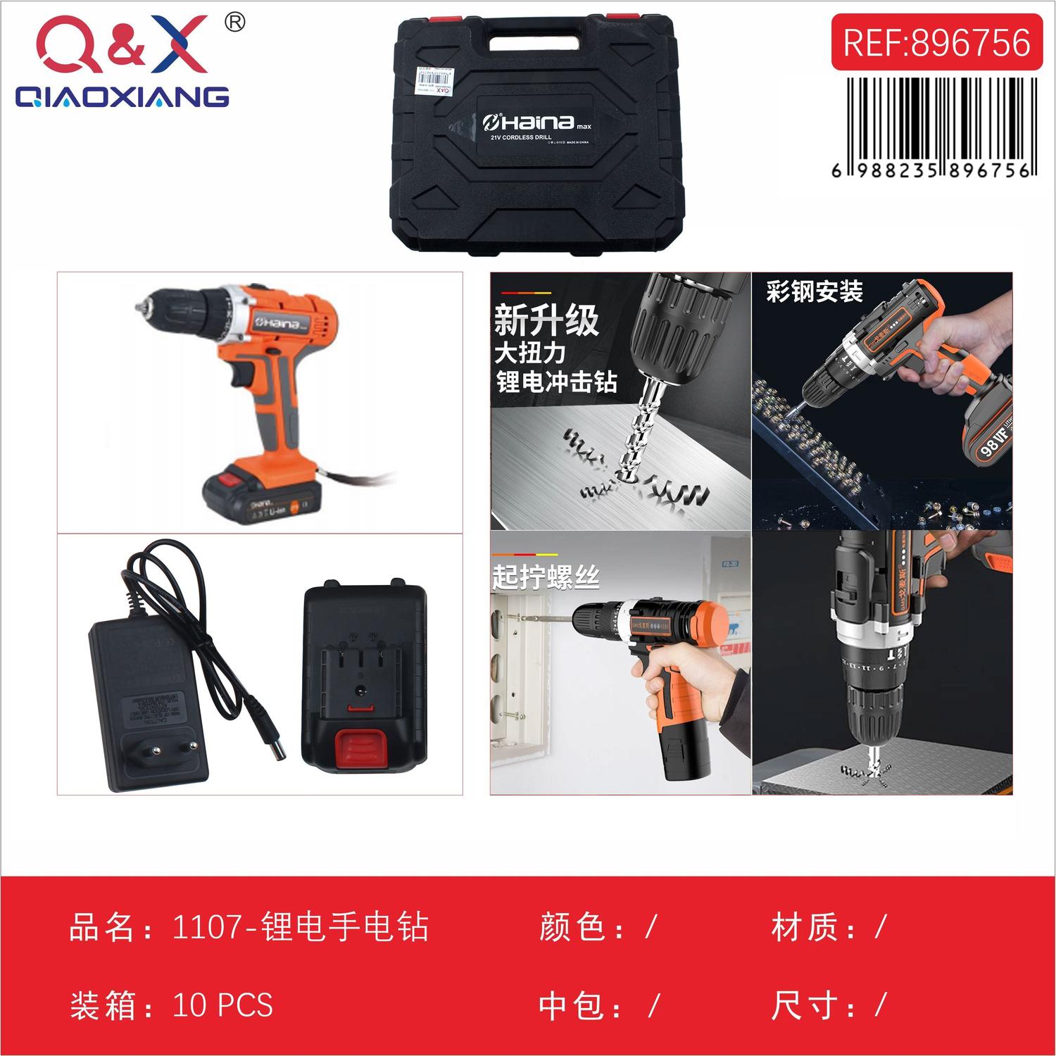 Taladro Inalámbrico 21V