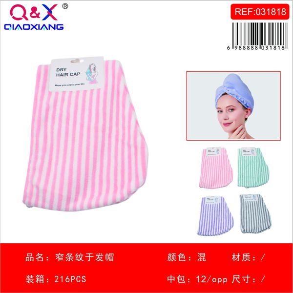 Toalla de Microfibra para Secado de Cabello a Rayas Q&X - Anti Frizz