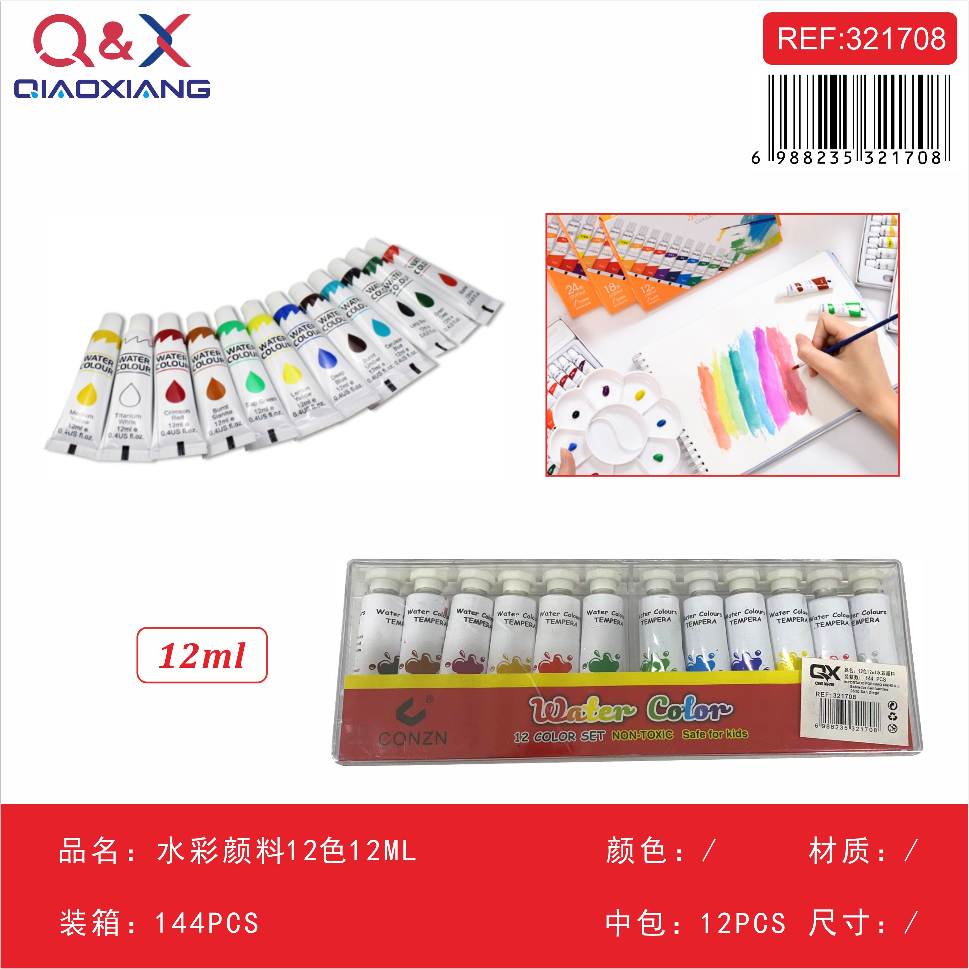 Acuarela 12 colores 12 ml