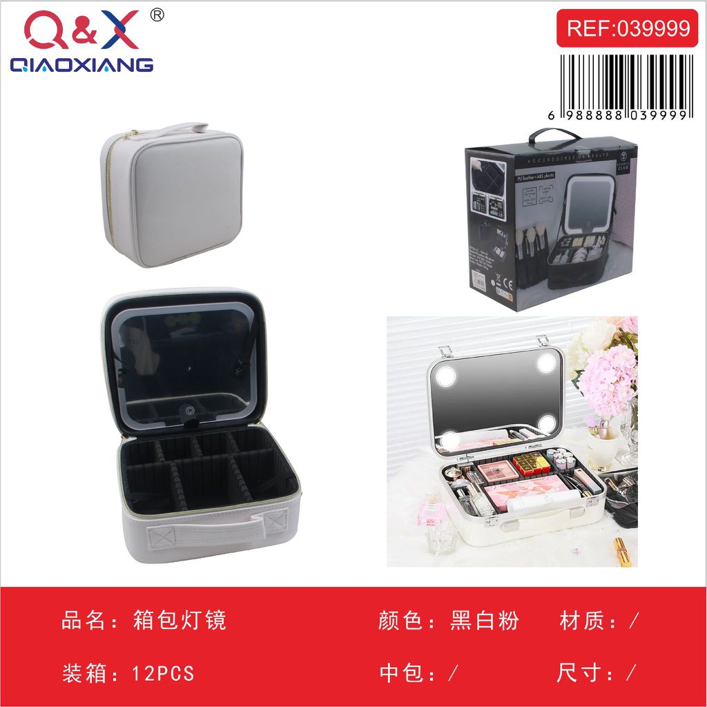 Maletín Organizador de Maquillaje Profesional con Espejo LED Táctil Q&X