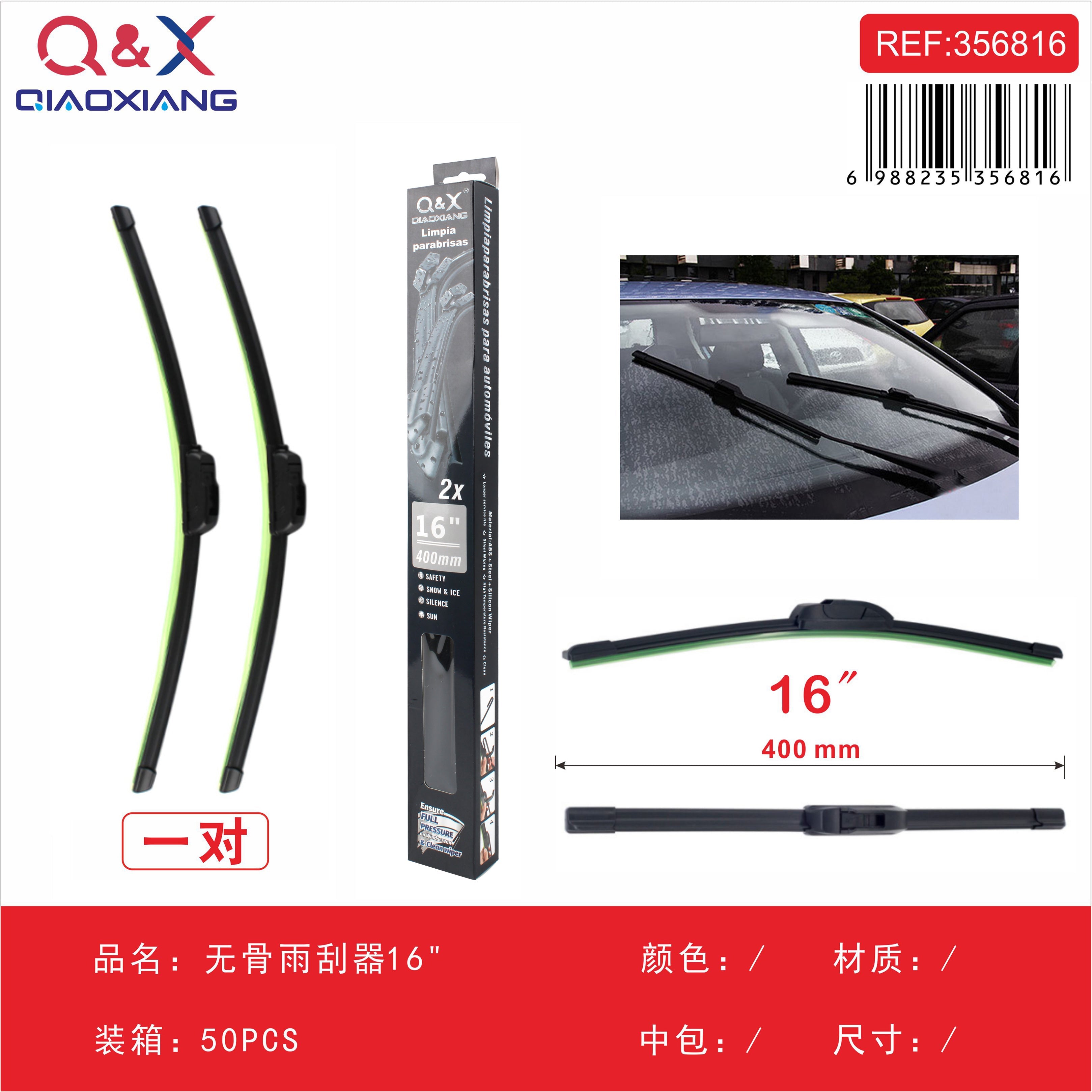 Limpiadores deshuesados ​​16*