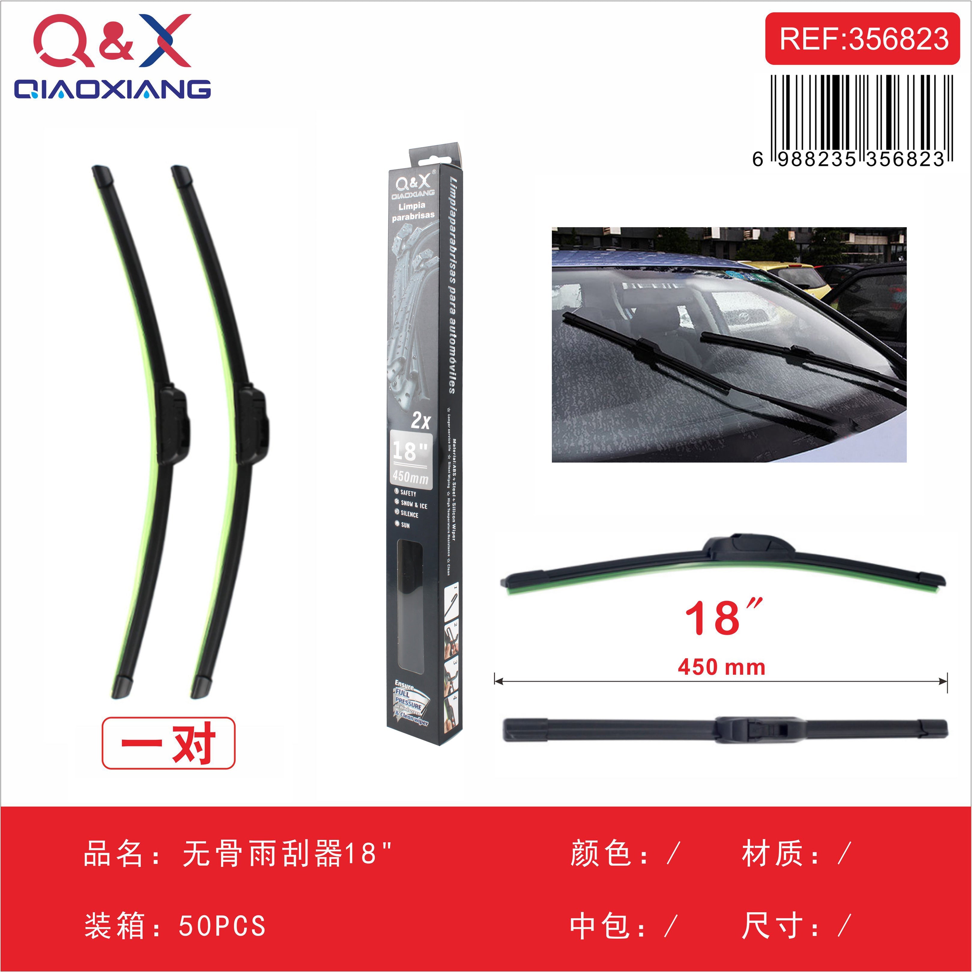 Limpiaparabrisas sin marco – 18 pulgadas