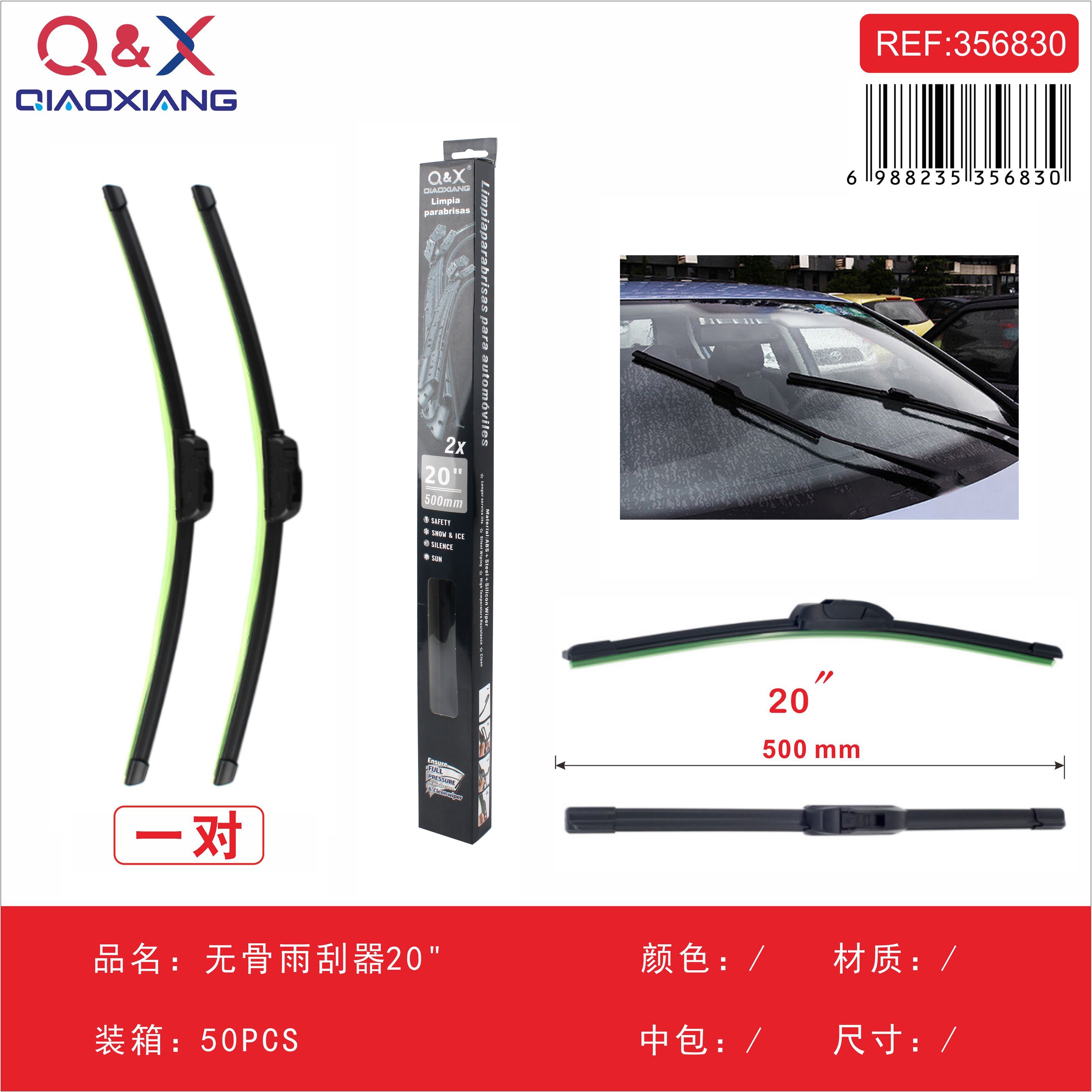 Limpiaparabrisas sin marco – 20 pulgadas