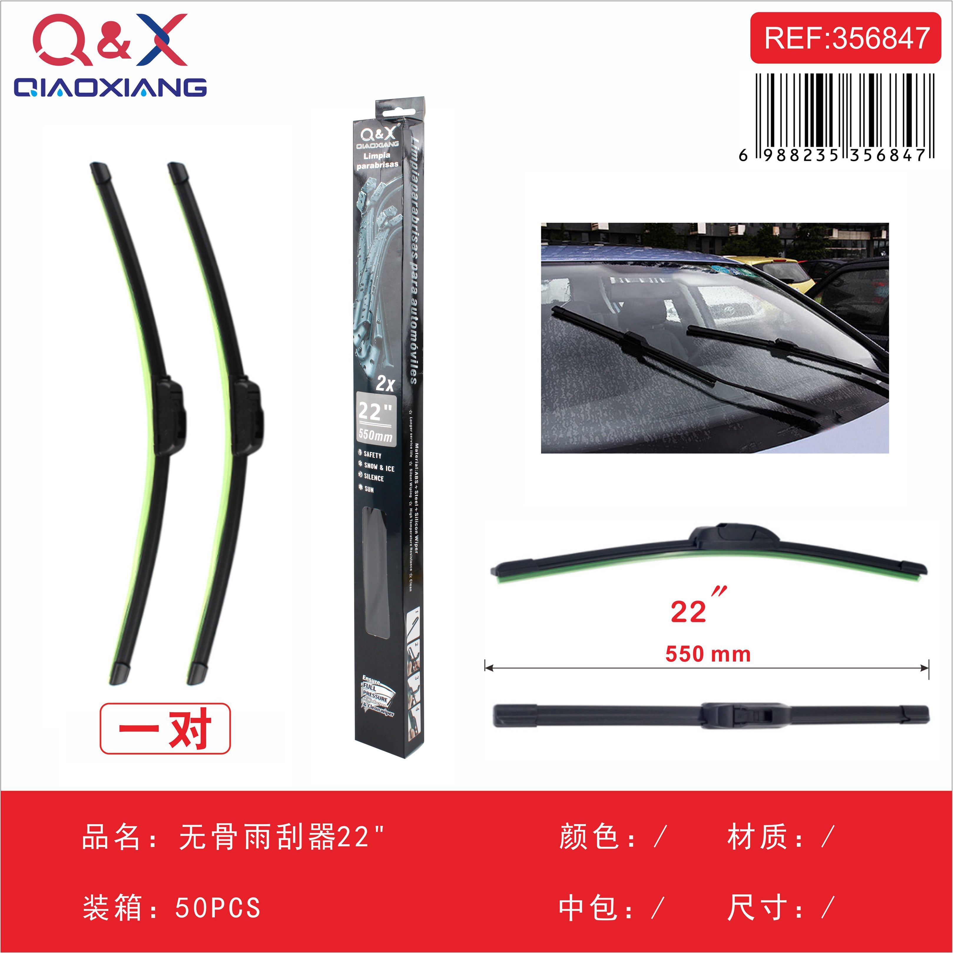 Limpiadores Deshuesados ​​22*