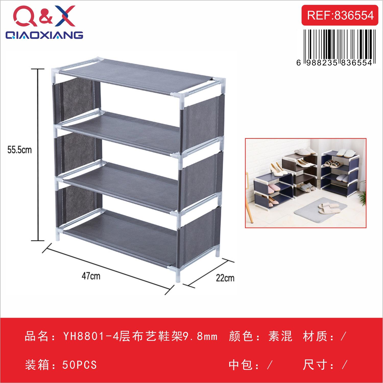 Zapatero De Tela De 4 Capas A Prueba De Polvo (Tres Colores Lisos) (Tubo Galvanizado De 9,8 Mm) Yh88