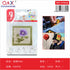 Pack x 6 Bordado 0483