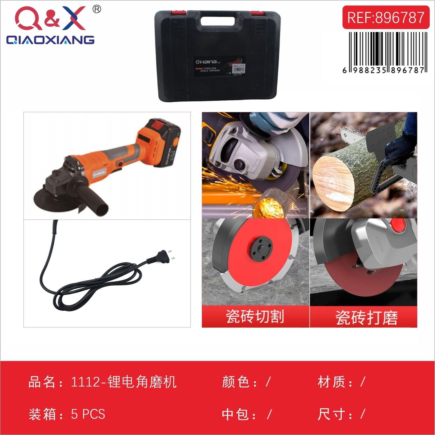 Esmeril Inalámbrico De 48V