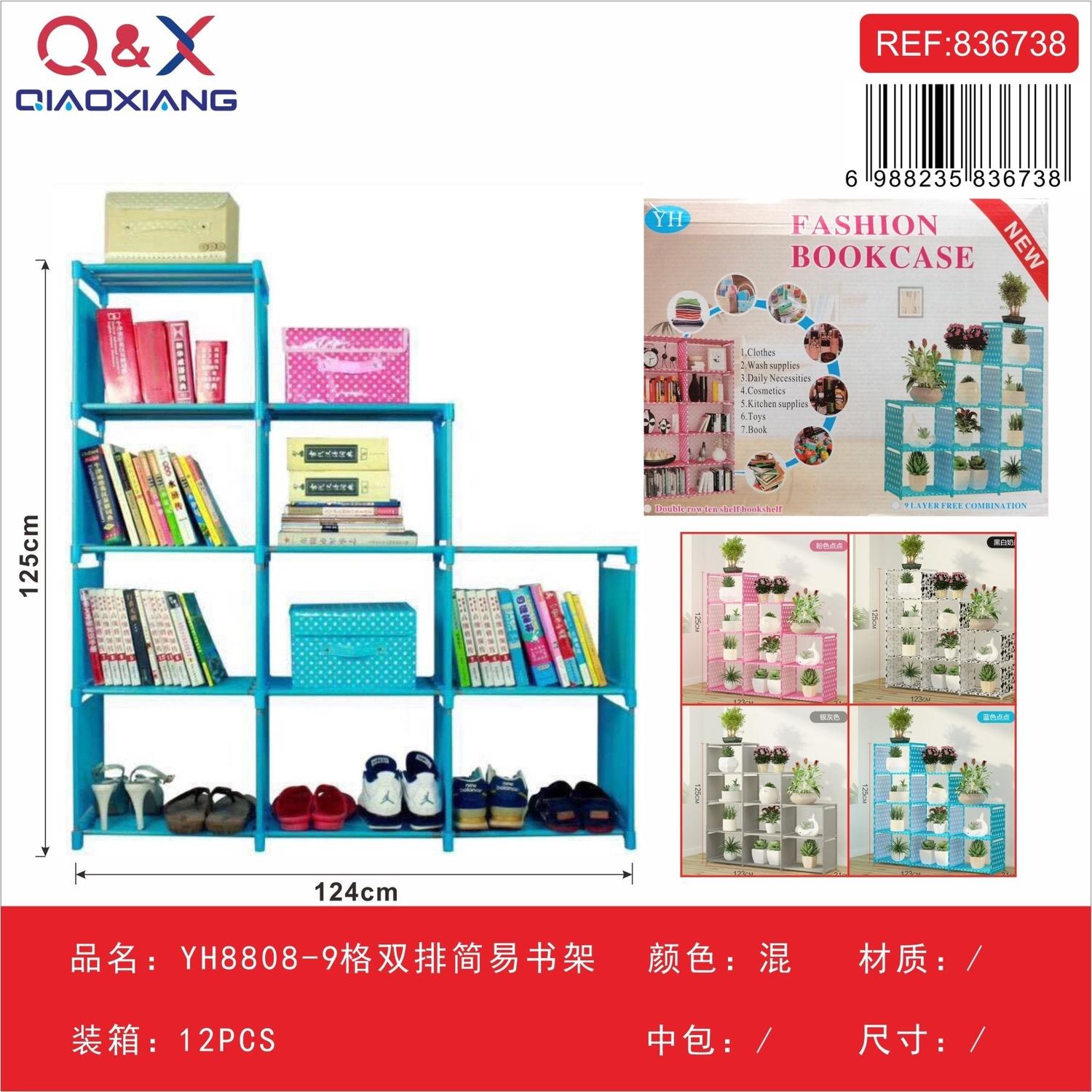 Rejilla Yh8808-9 (Sin Tela Trasera) Punto Azul/Punto Rosa/Gris Plateado/Botella Blanca Y Negra 124*2