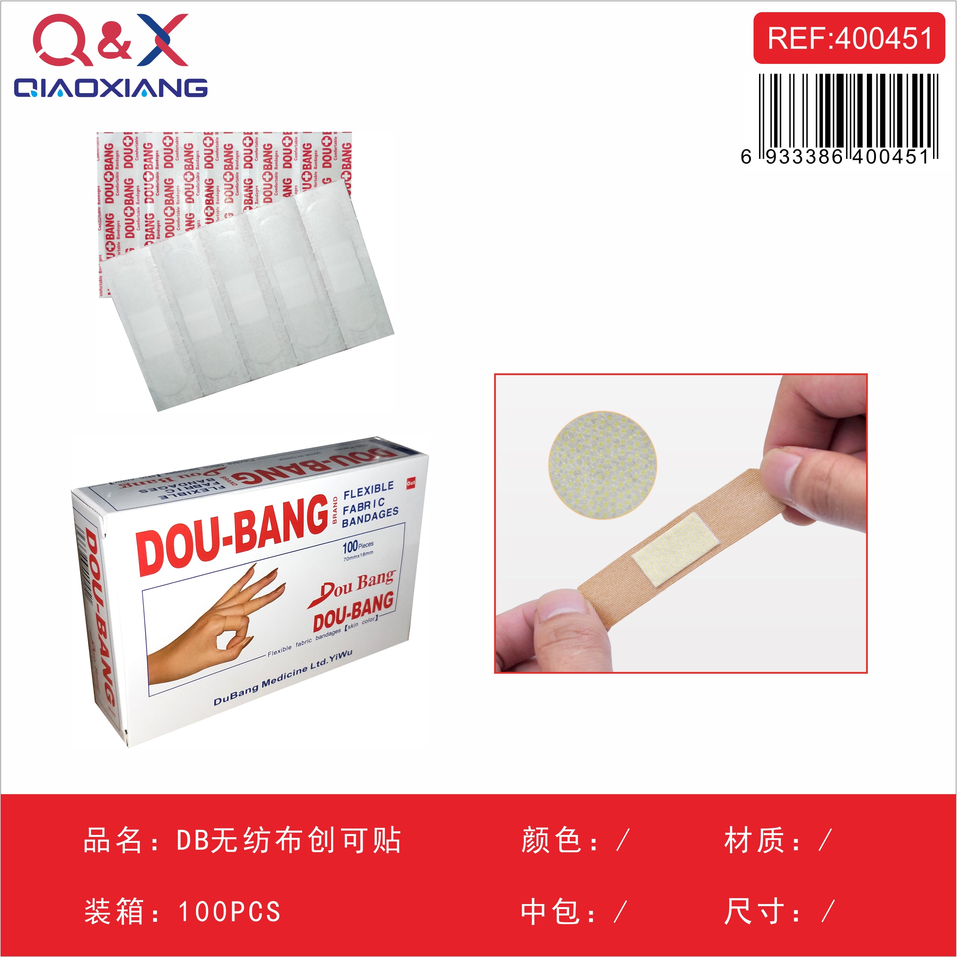 DB Curitas tela no tejida 100pcs