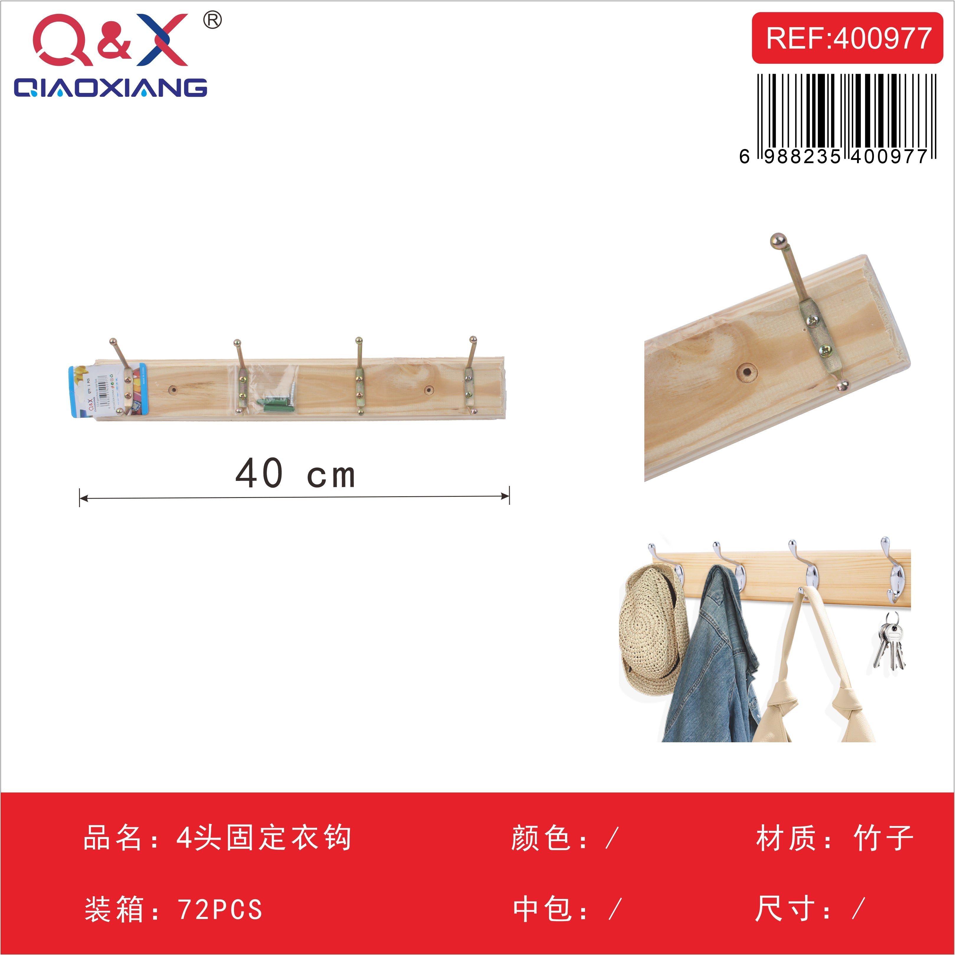 Colgador de Ropa Fijo 4 Ganchos 40cm