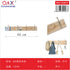 Colgador de Ropa Fijo 4 Ganchos 40cm