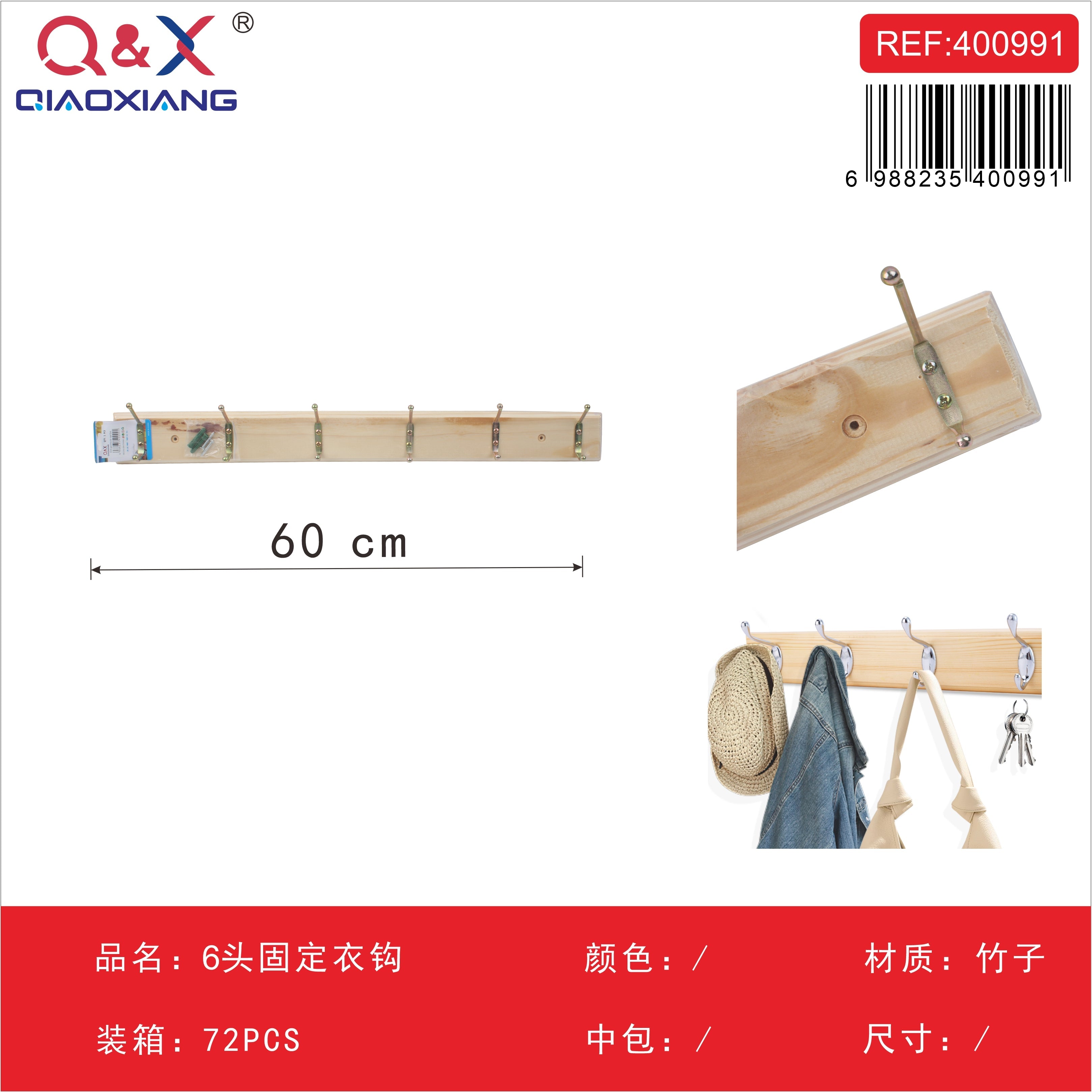 Colgador de Ropa Fijo 6 Ganchos 60cm