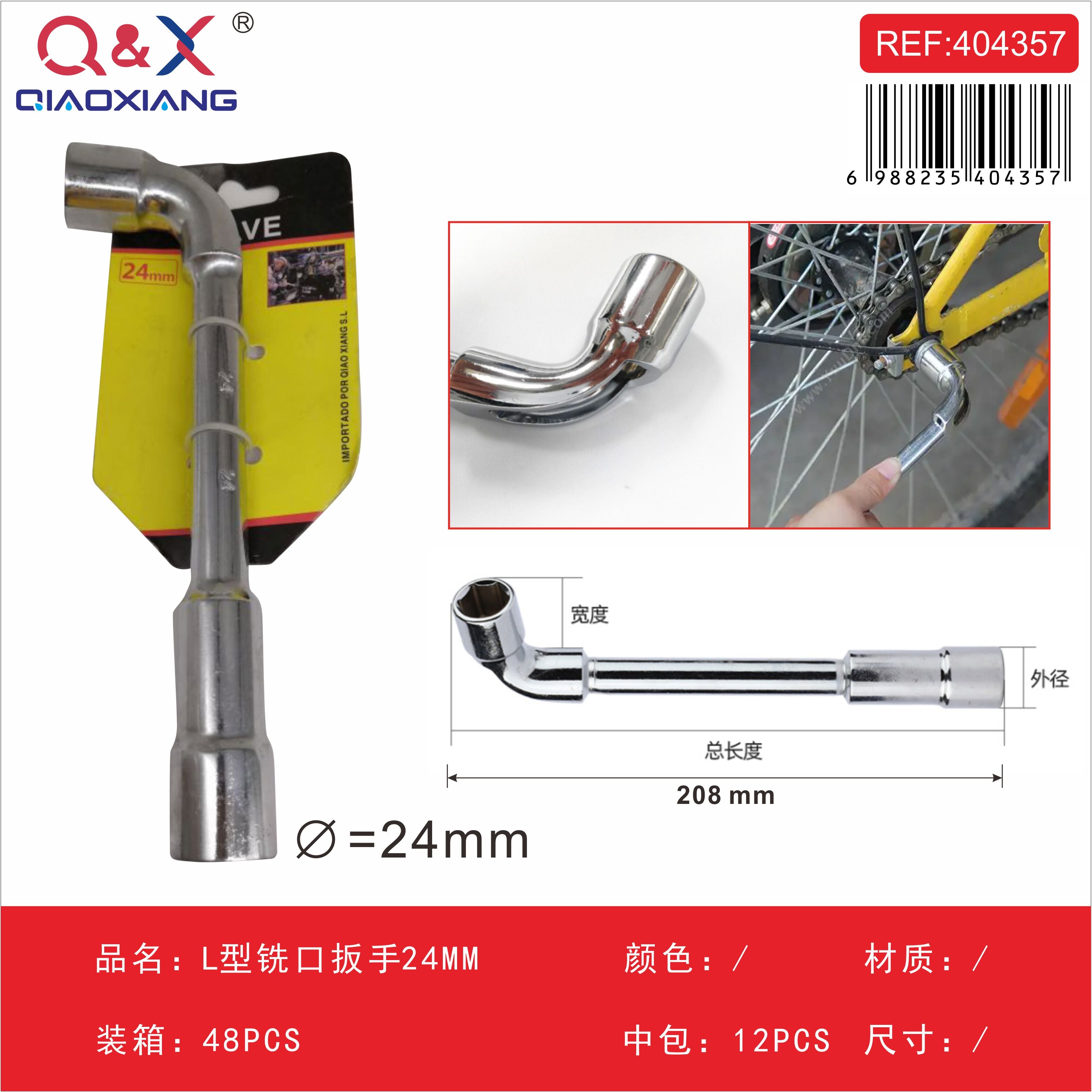 Llave en L tipo fresado 24 mm