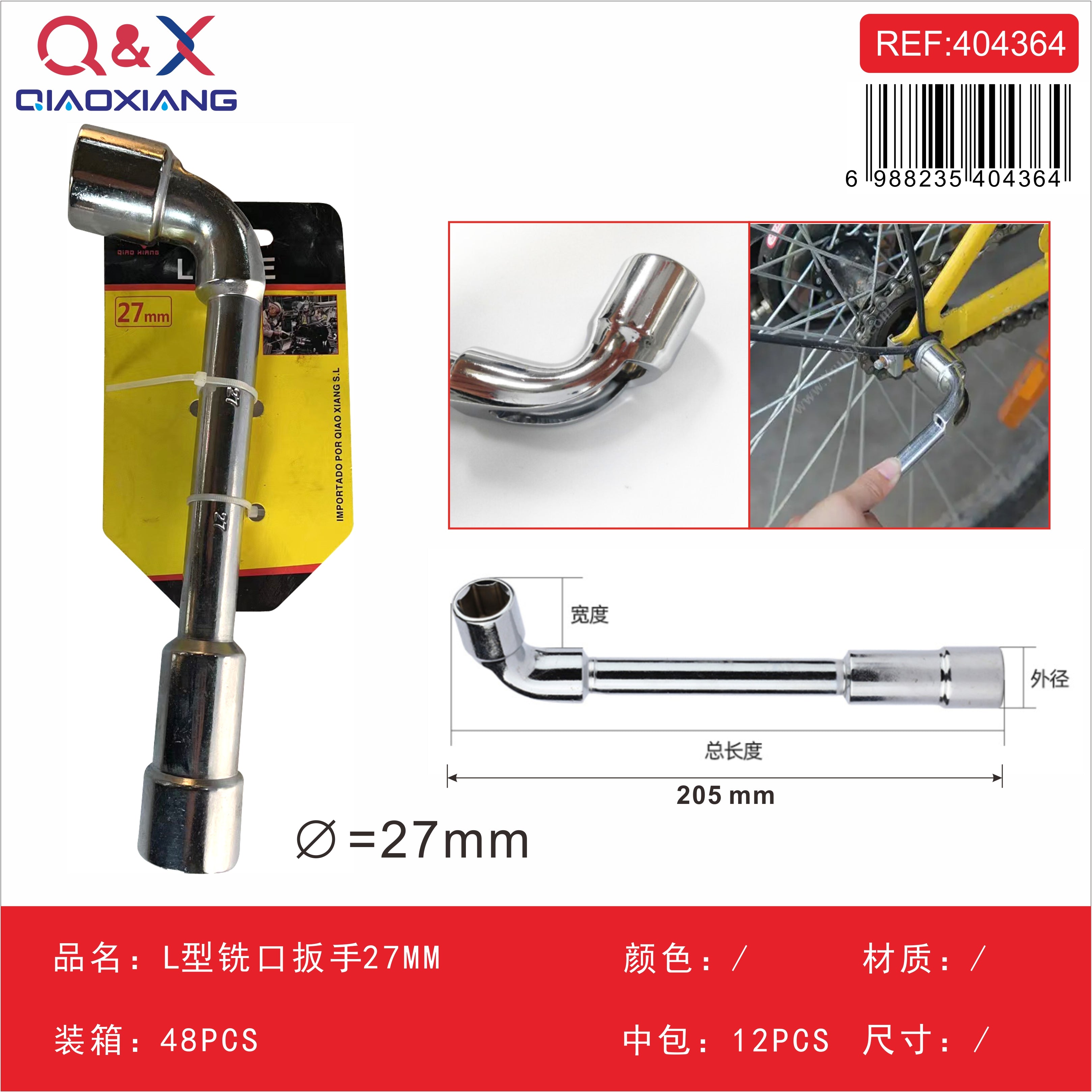 Llave en L tipo fresado 27 mm