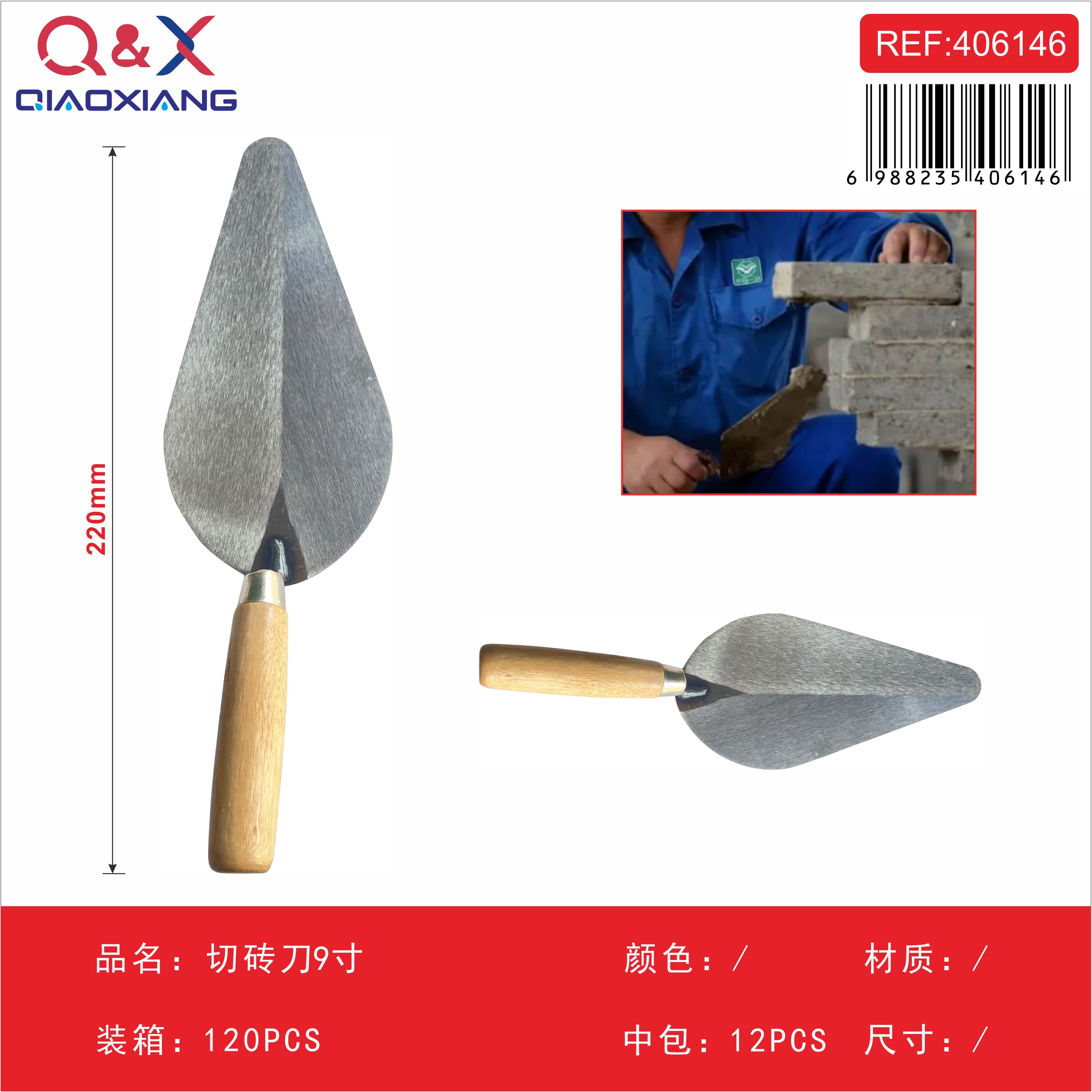 Cuchara De Albañil Profesional 9 Pulgadas - Mango De Madera