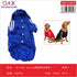Ropa para Mascota