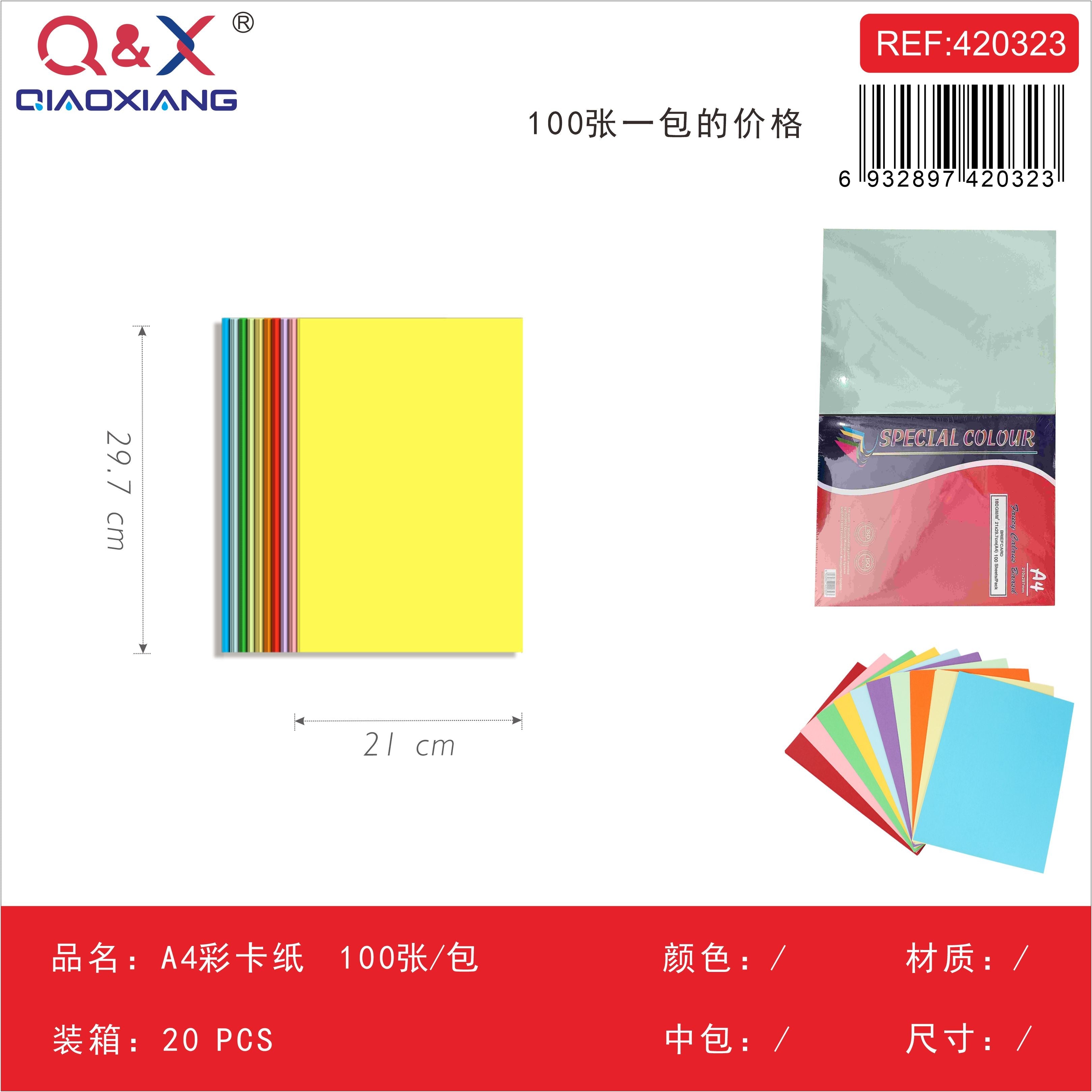 Cartulina color A4 pack 100 hojas