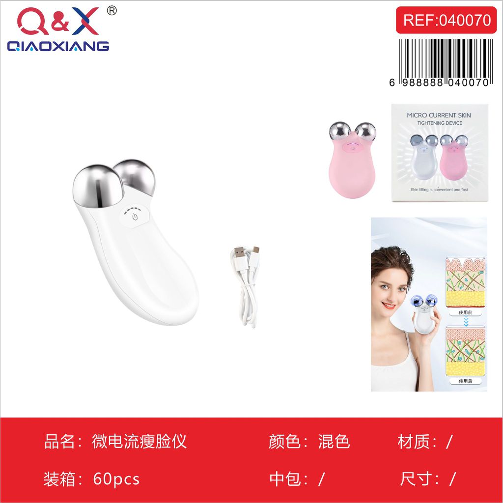 Masajeador Facial de Microcorriente Q&X - Dispositivo Lifting y Reafirmante