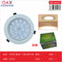 Panel LED empotrado redondo 18 W luz blanca