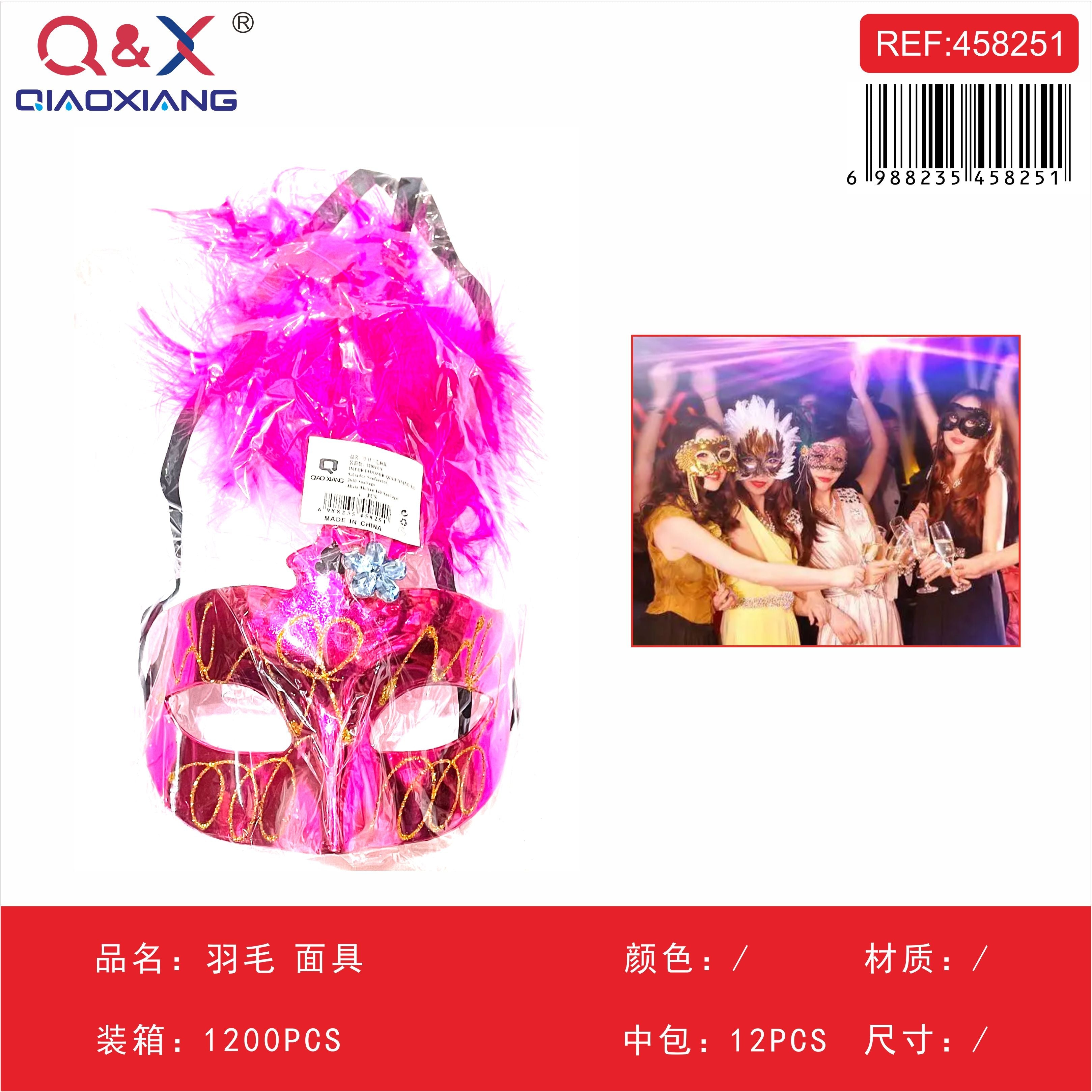 Máscara tipo peluche