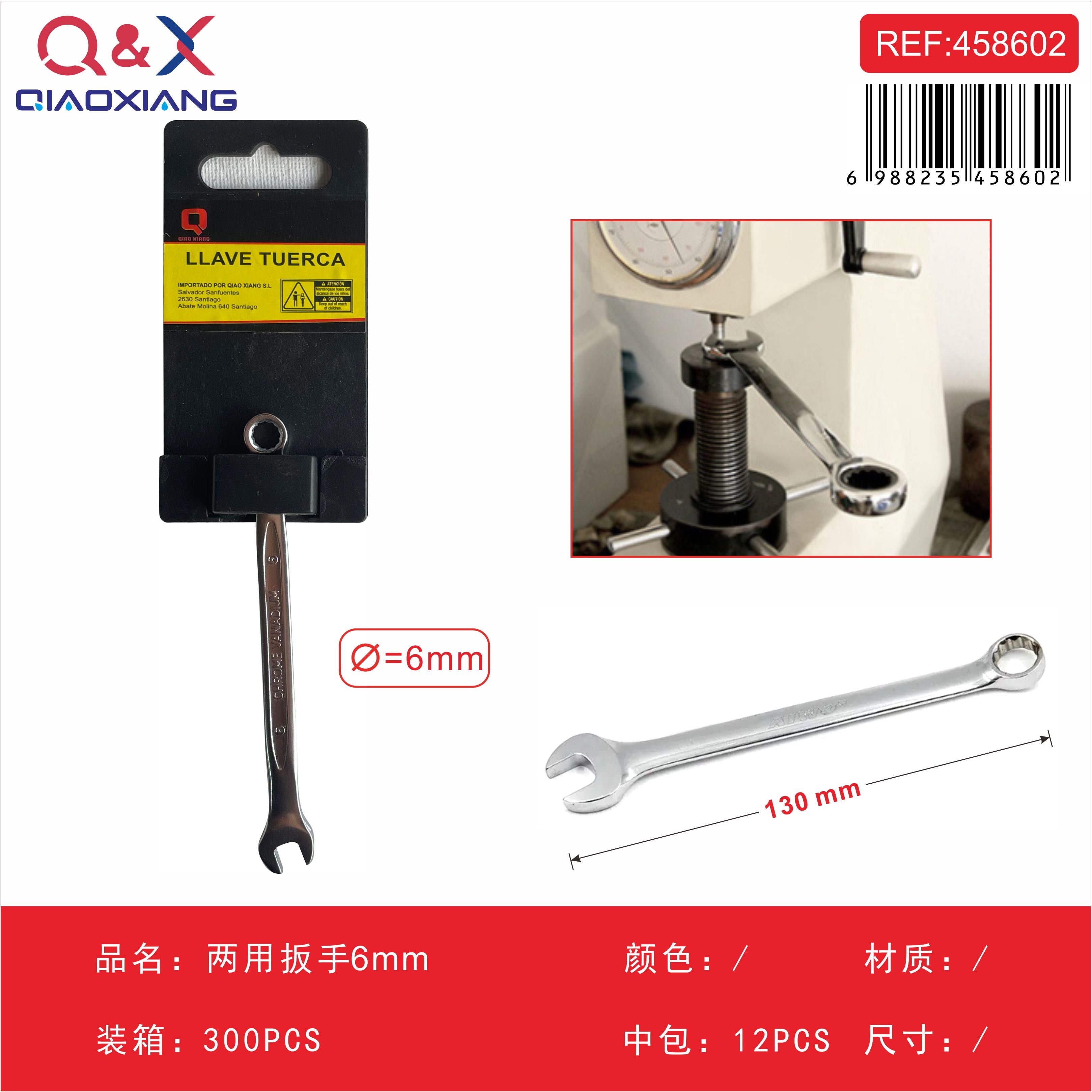 Llave combinada 6 mm