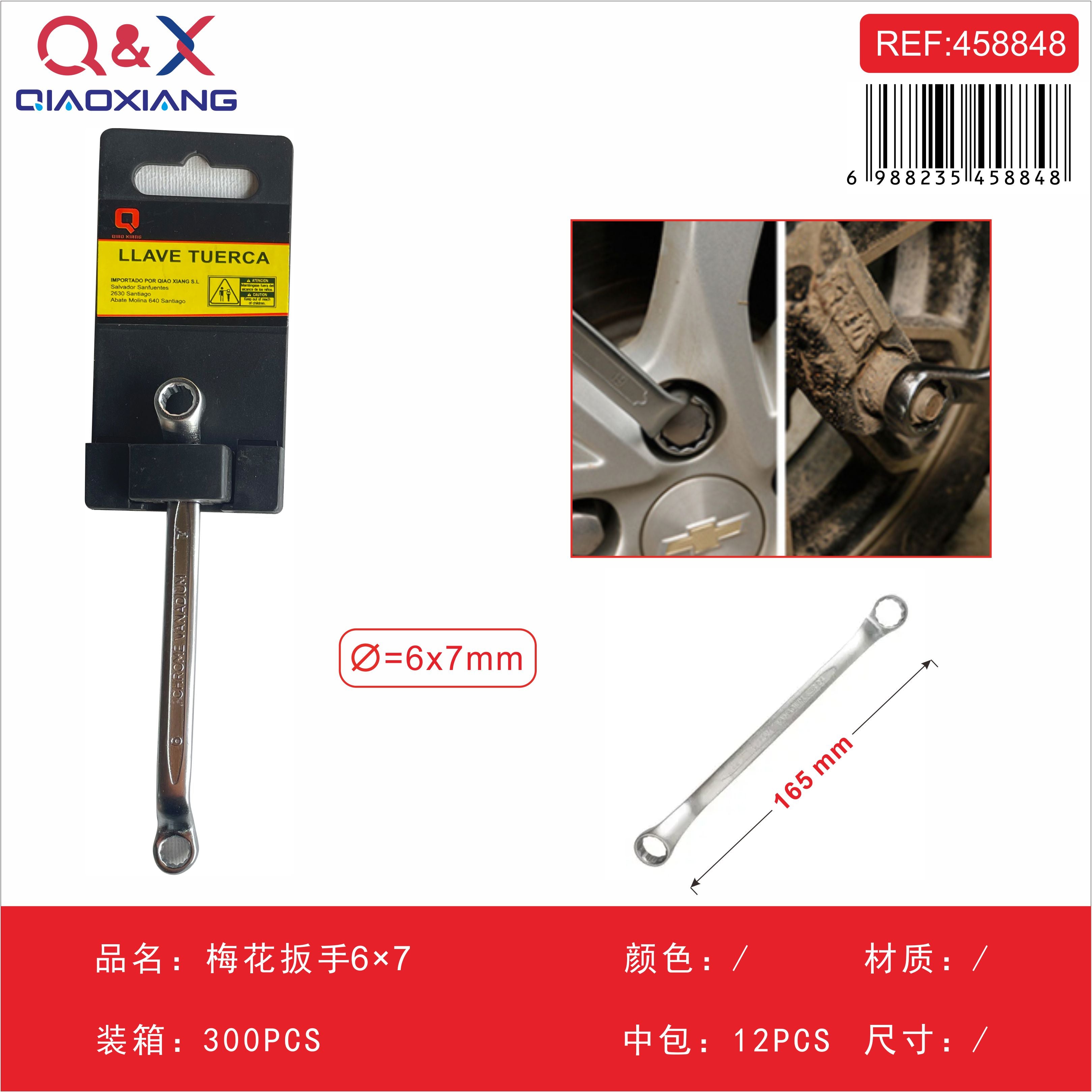 Llave estrella 6×7
