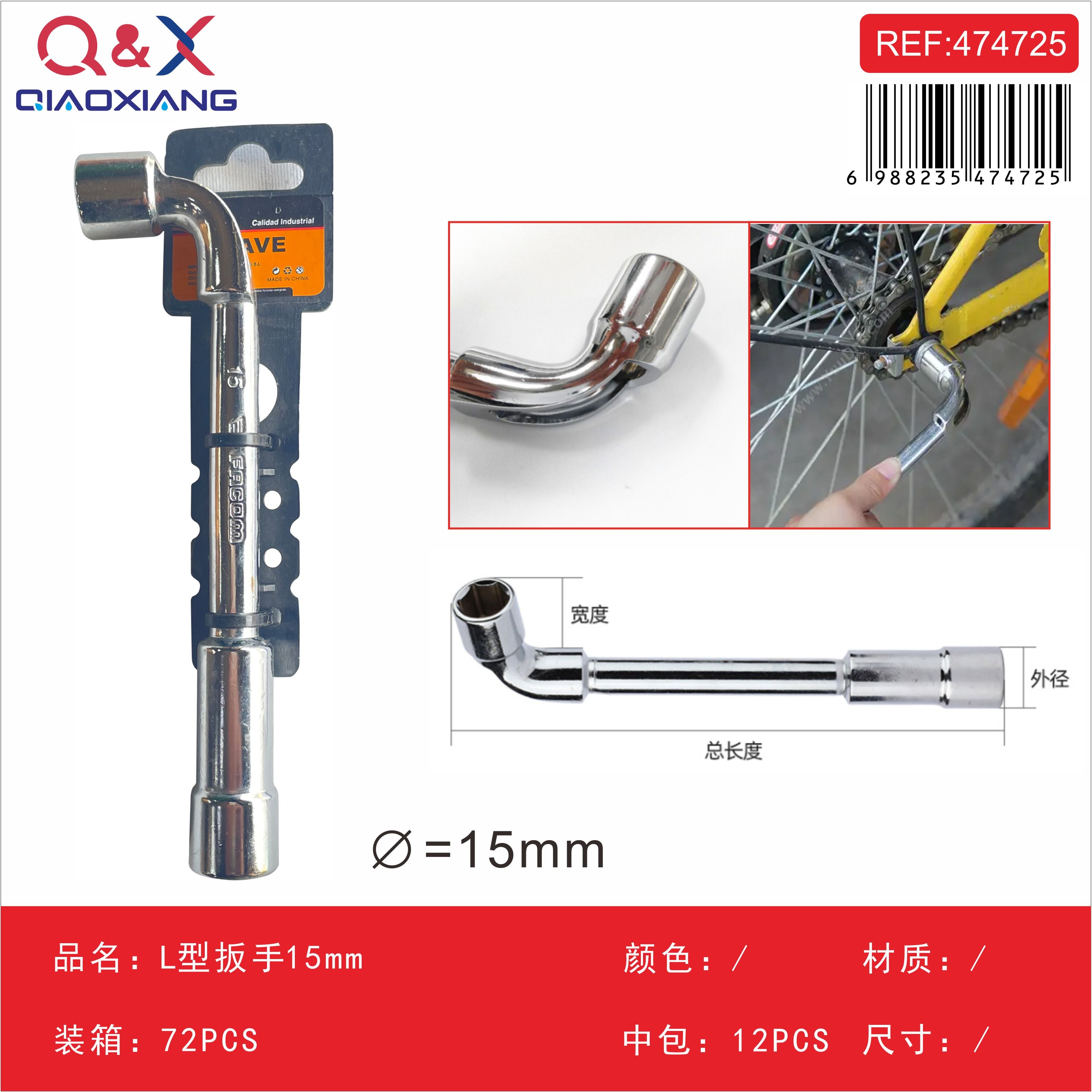 Llave tipo L 15 mm