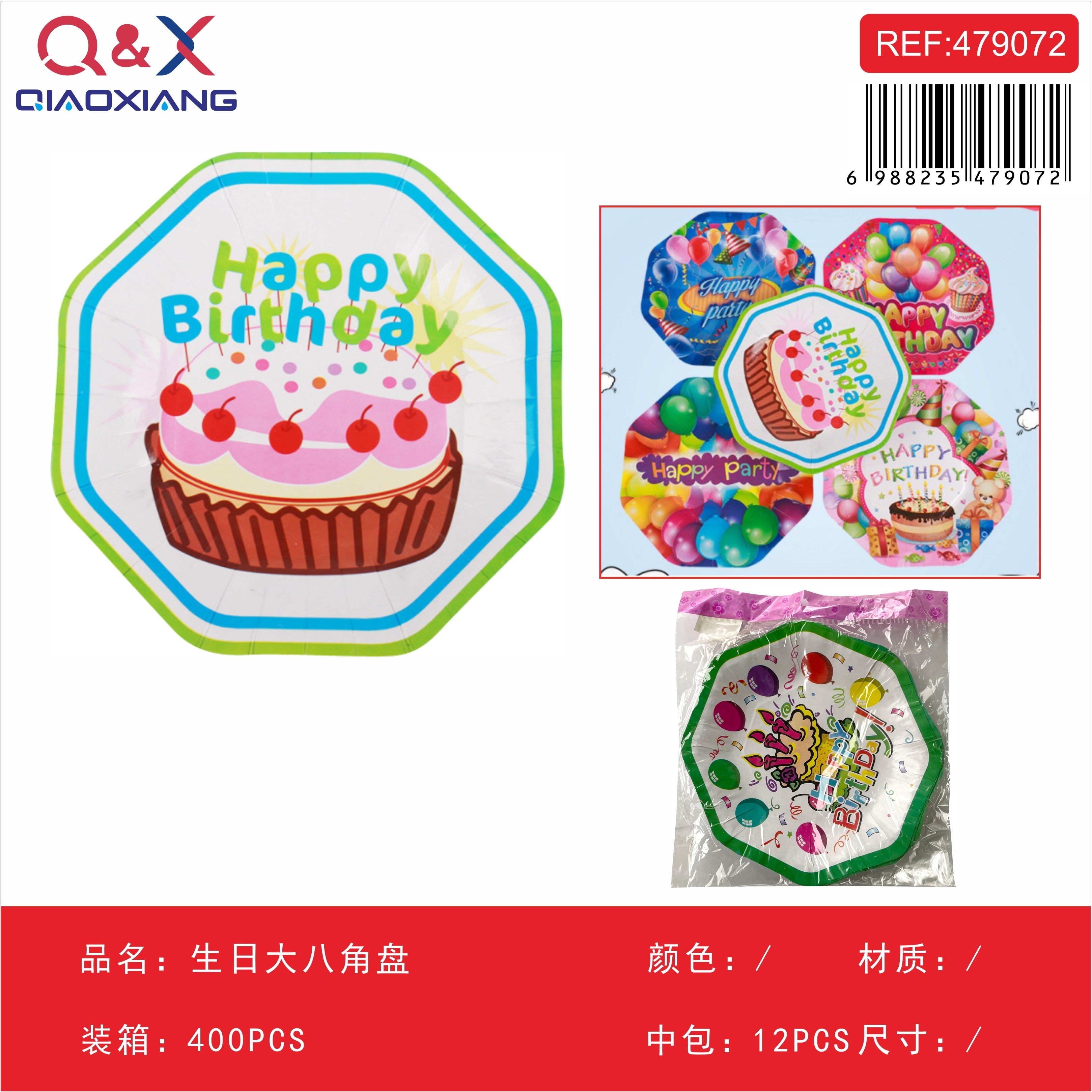 Plato octogonal grande